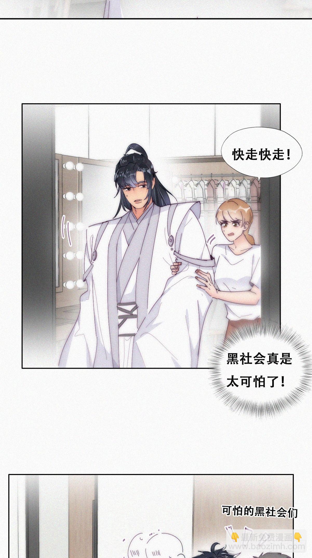 第二季 第11话 从了我吧4