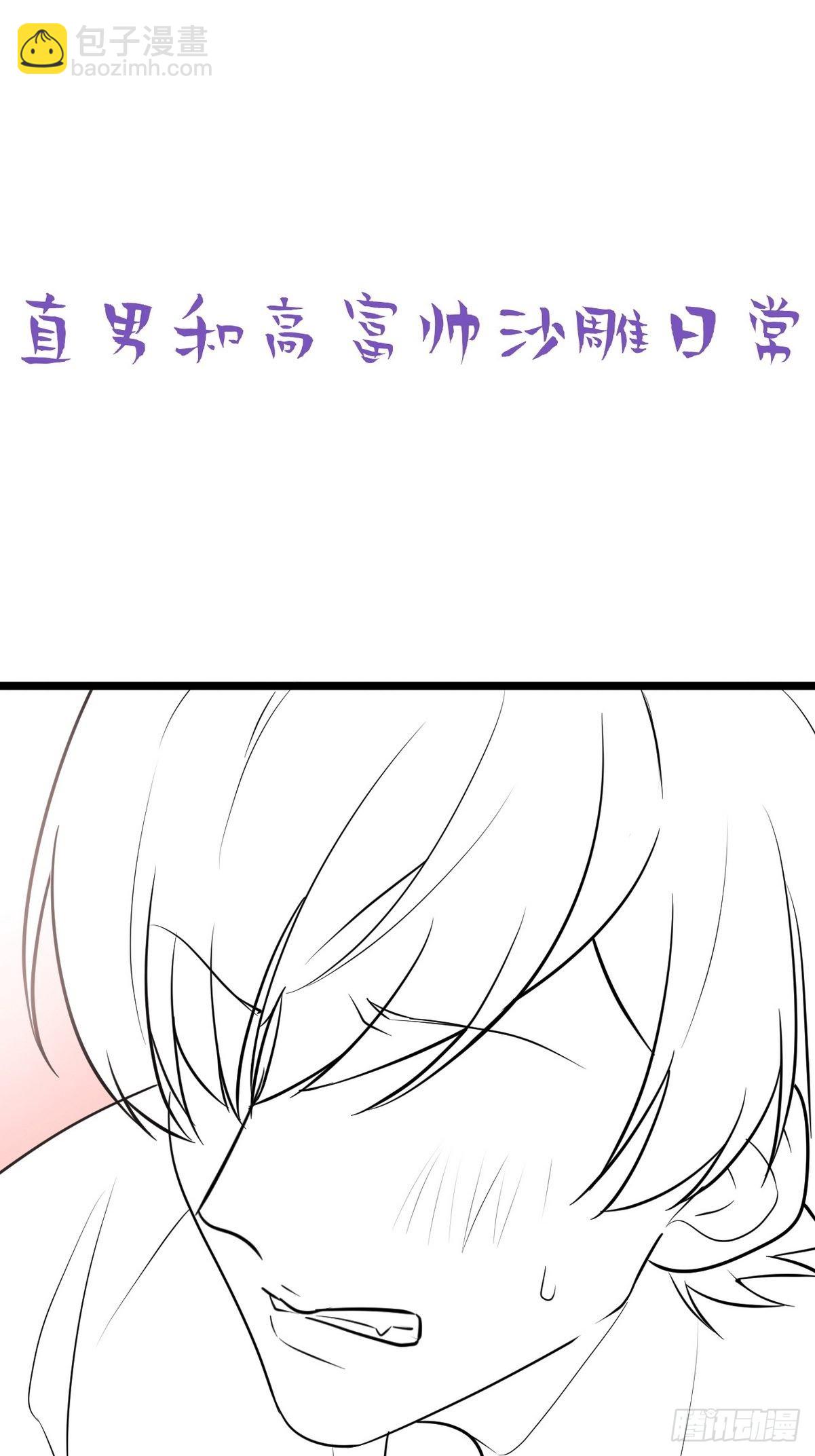 第二季 第23话 主动的小黑50