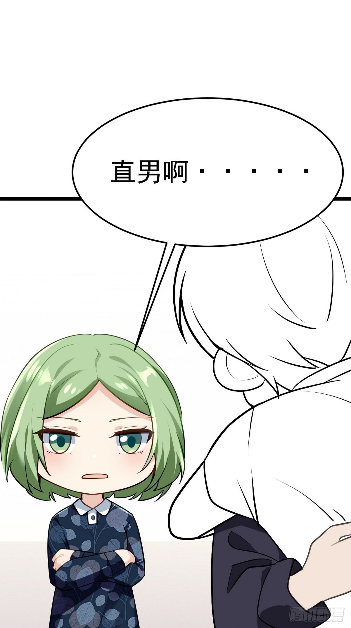 第二季 第23话 主动的小黑56
