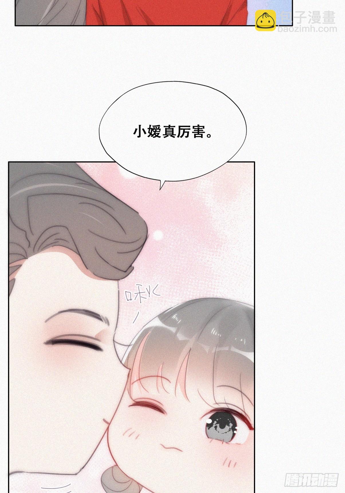 第二季 第29话 去谈判23