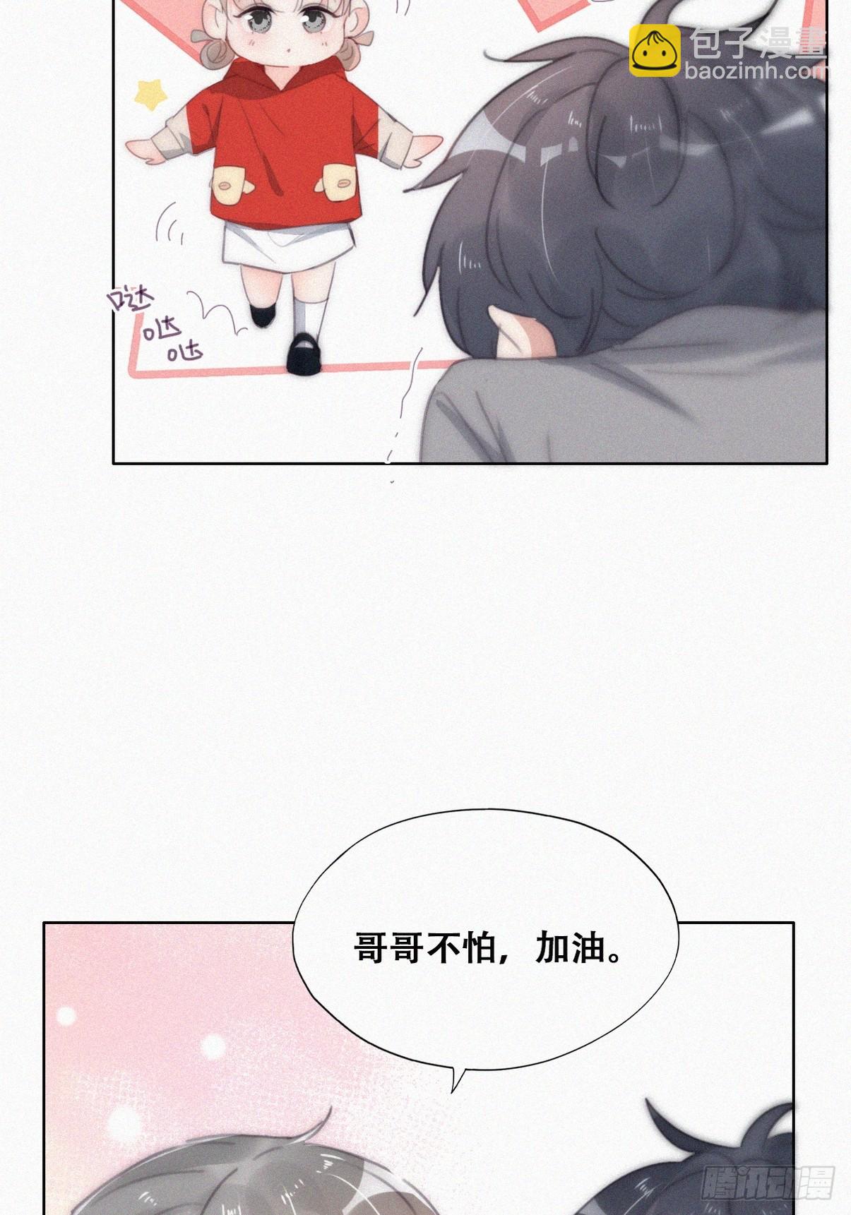 第二季 第29话 去谈判26