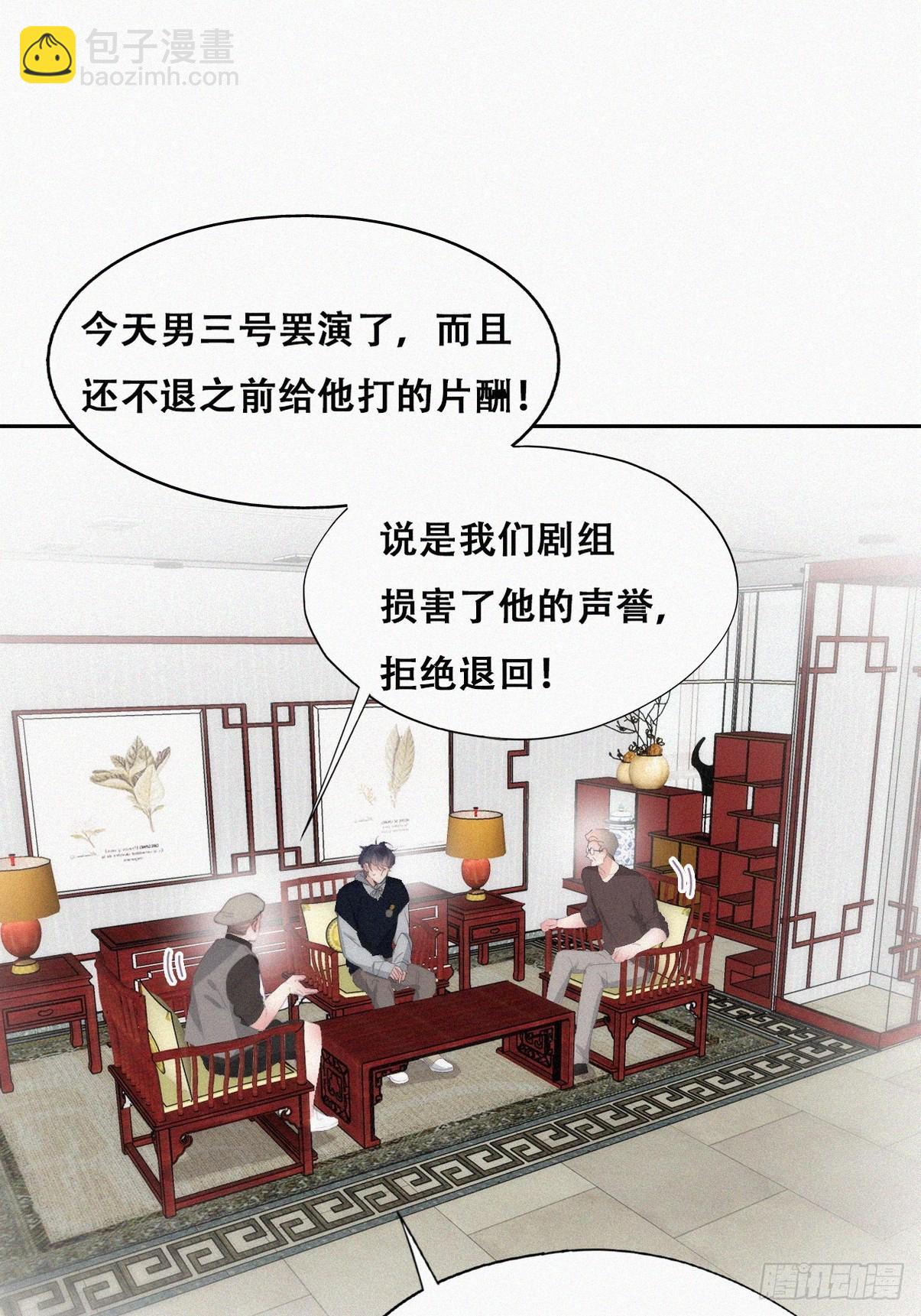 第二季 第29话 去谈判29
