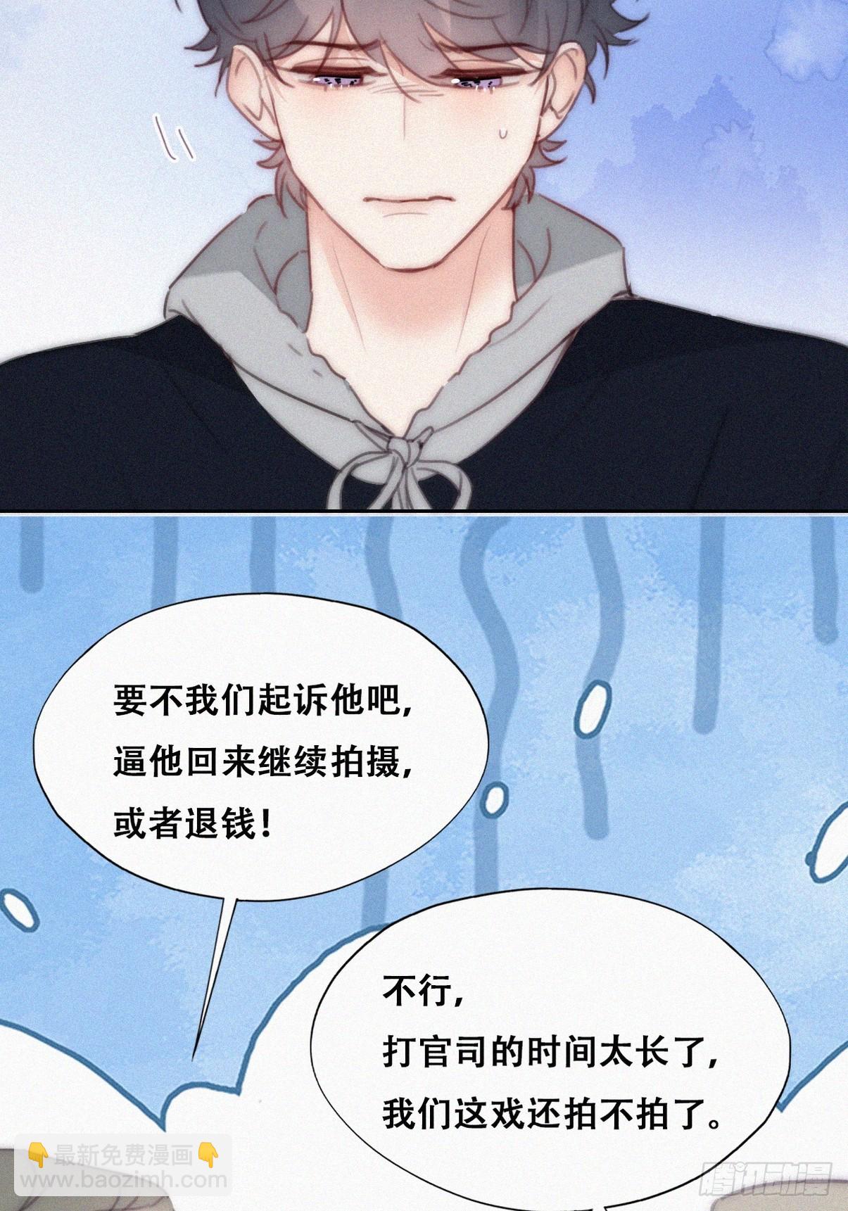 第二季 第29话 去谈判31