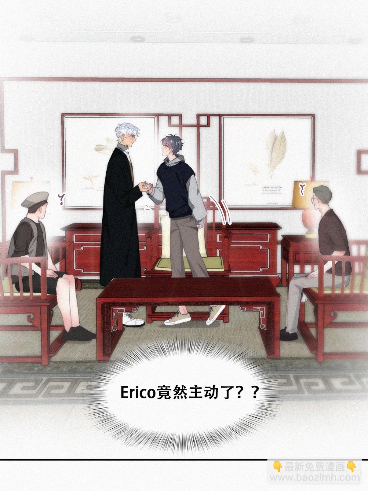 第二季 第29话 去谈判39
