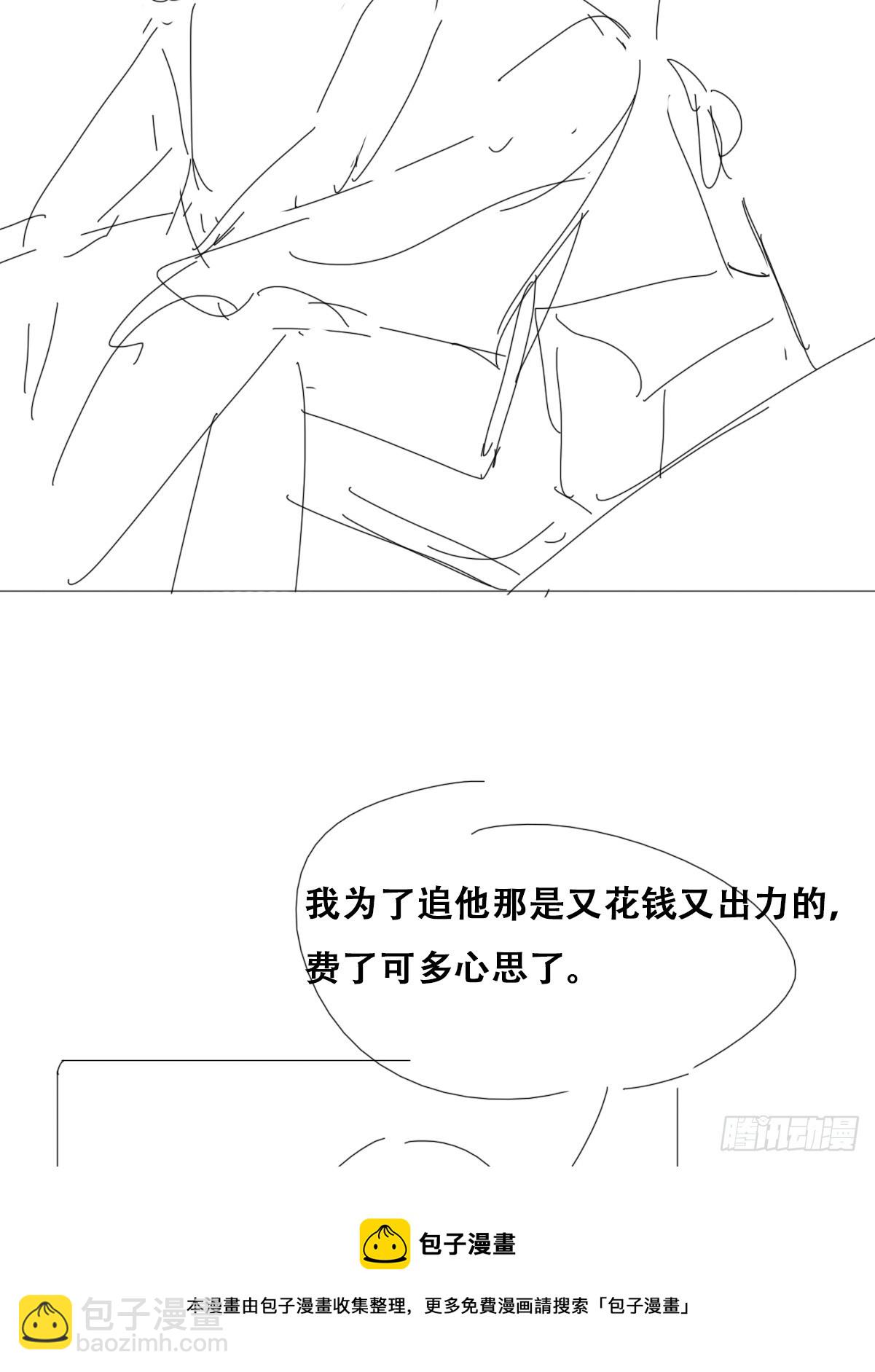 第二季 第29话 去谈判53