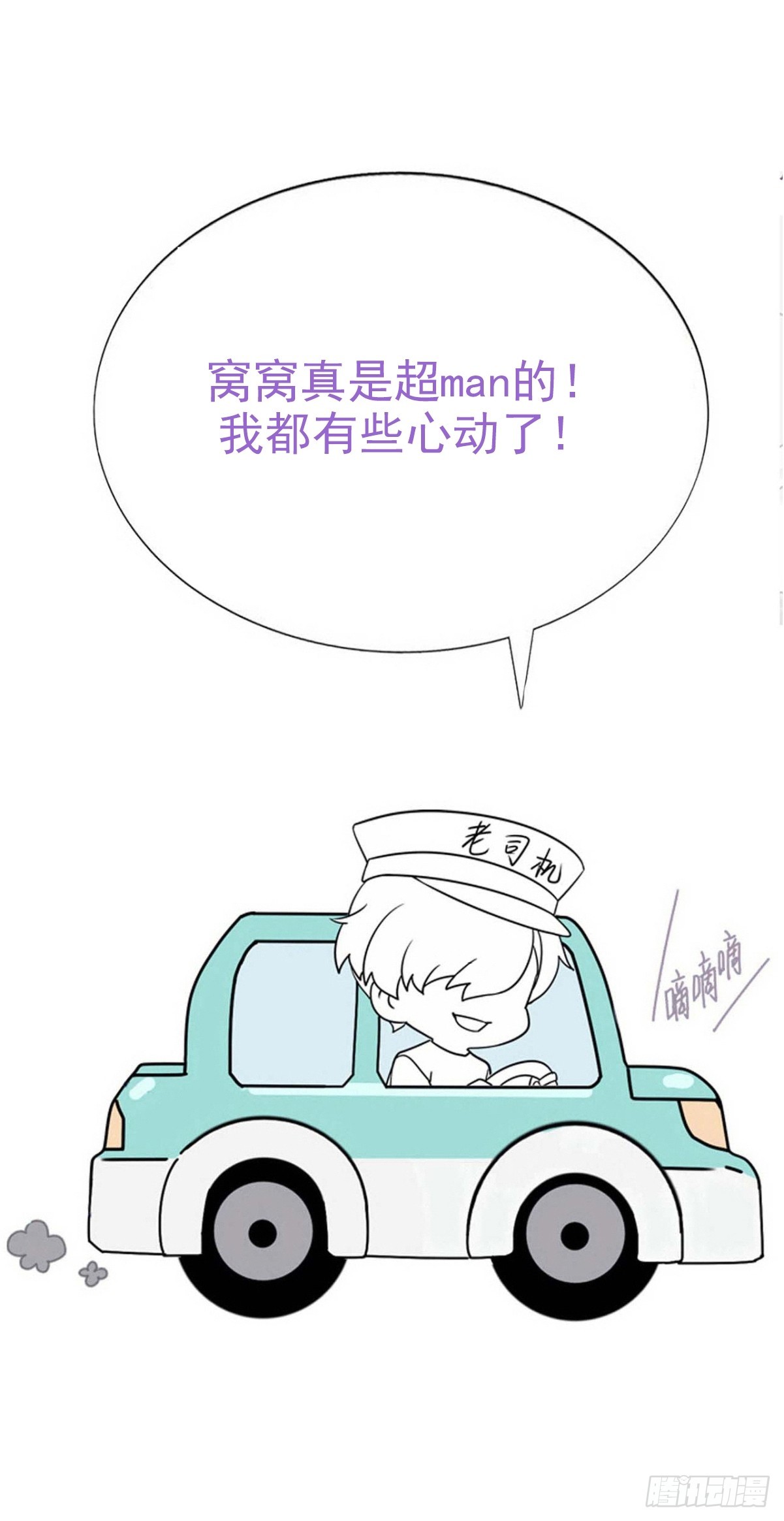 第二季 第29话 去谈判55