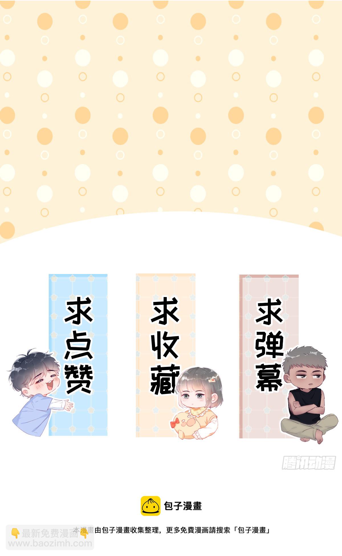第二季 第29话 去谈判56