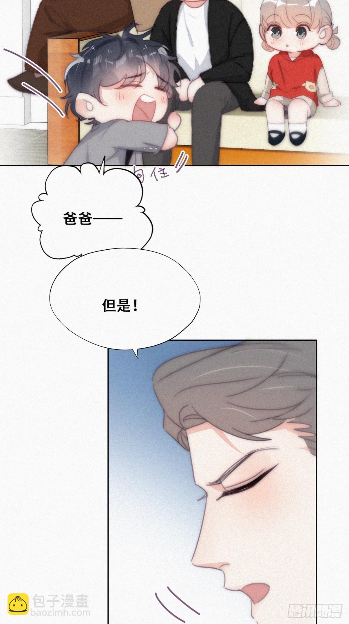 第二季 第29话 去谈判7