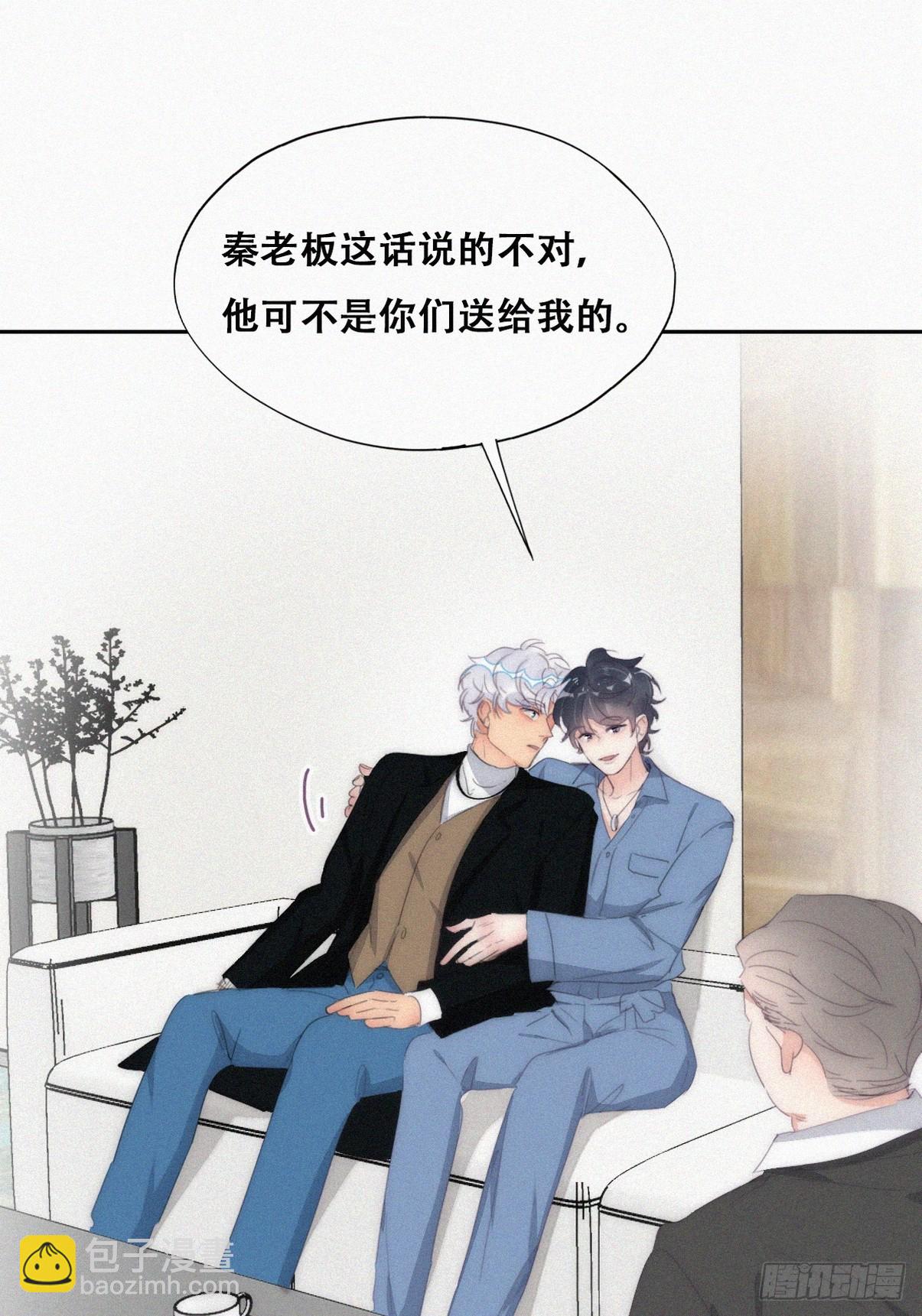 第二季 第30话 窝窝的魄力10