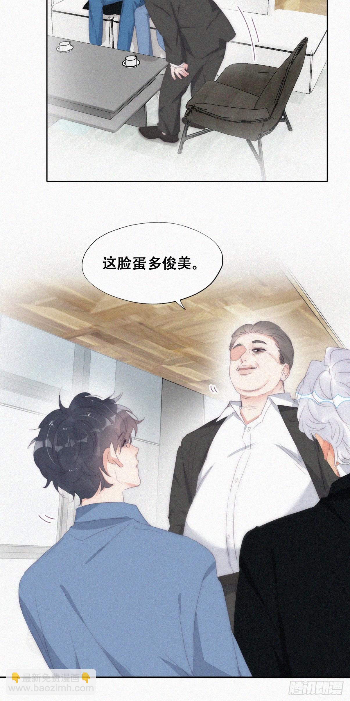 第二季 第30话 窝窝的魄力17