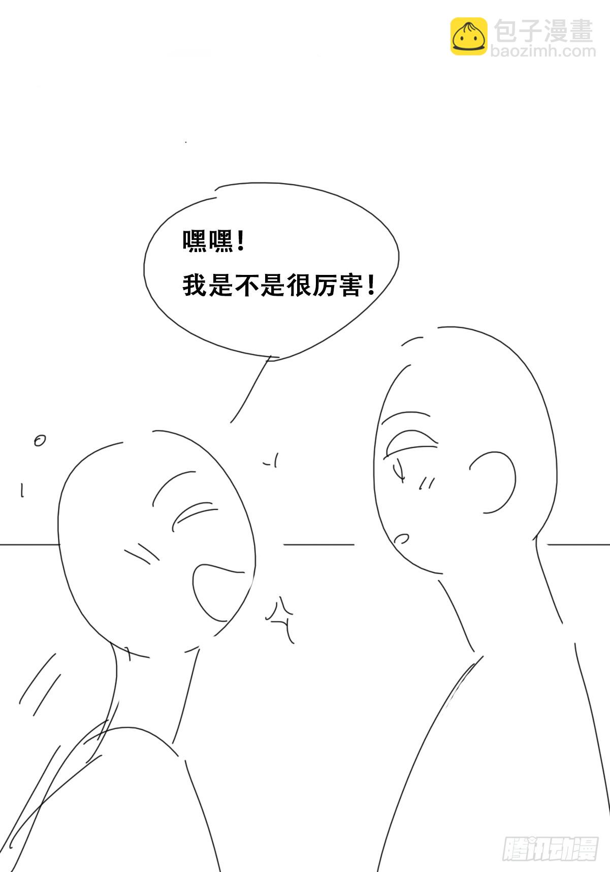 第二季 第30话 窝窝的魄力45