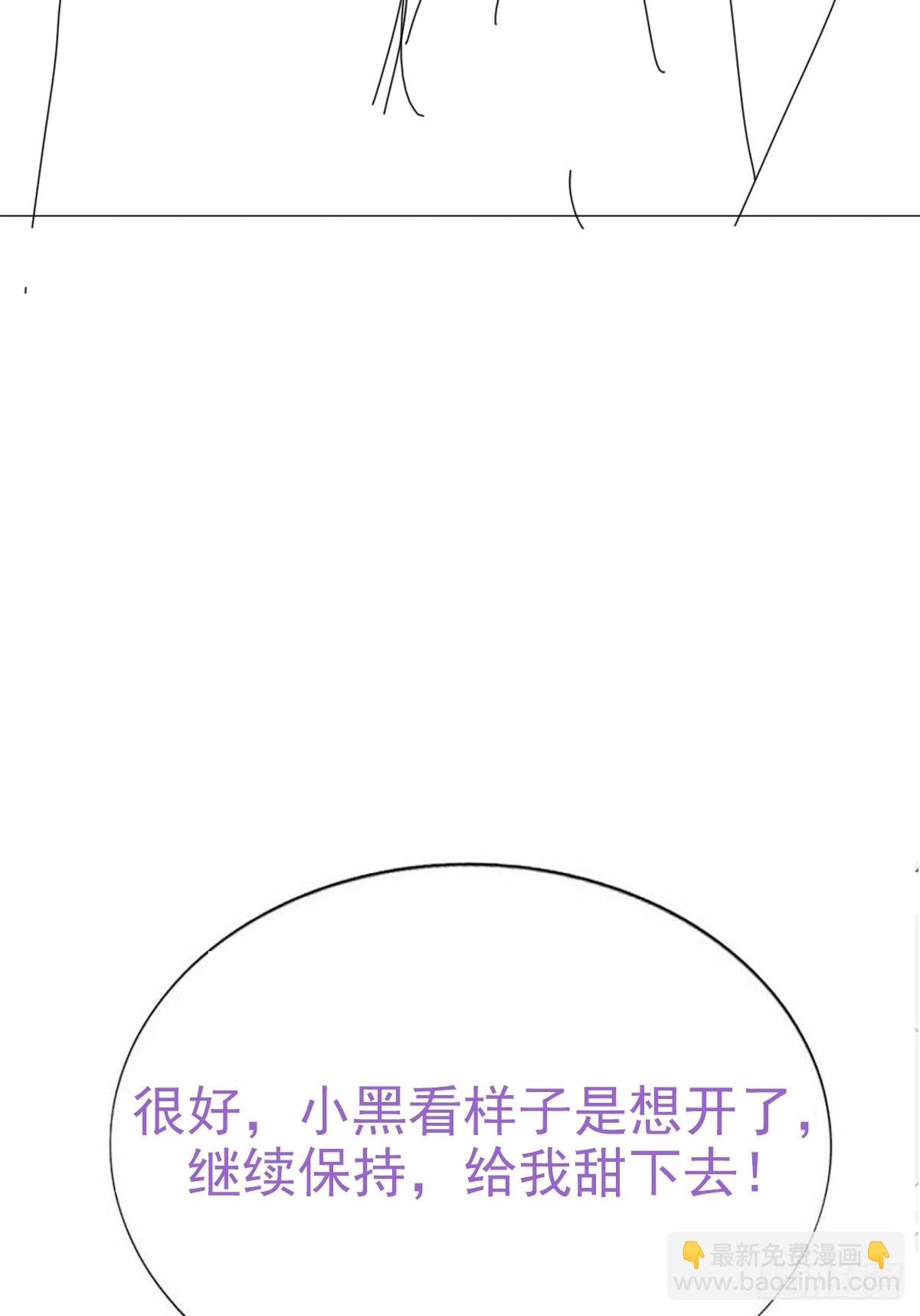 第二季 第30话 窝窝的魄力48