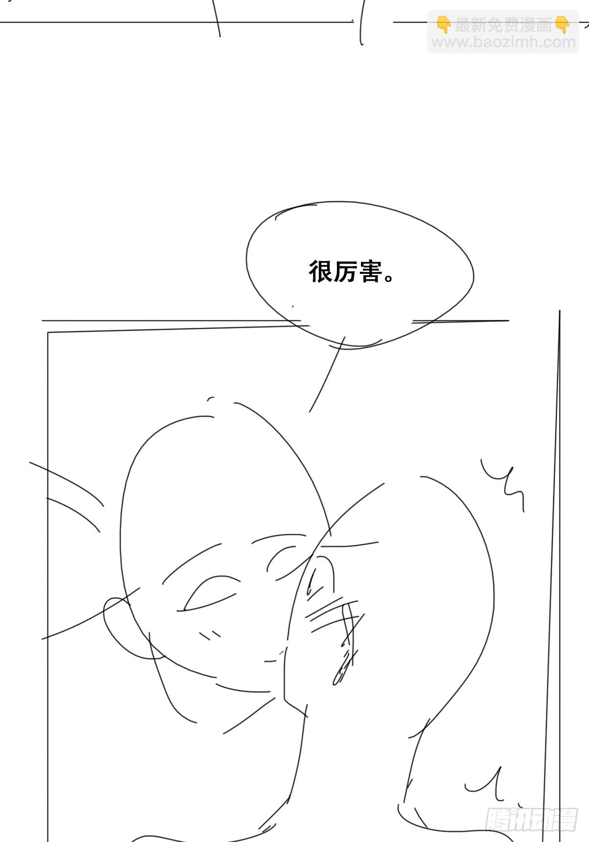 第二季 第30话 窝窝的魄力50