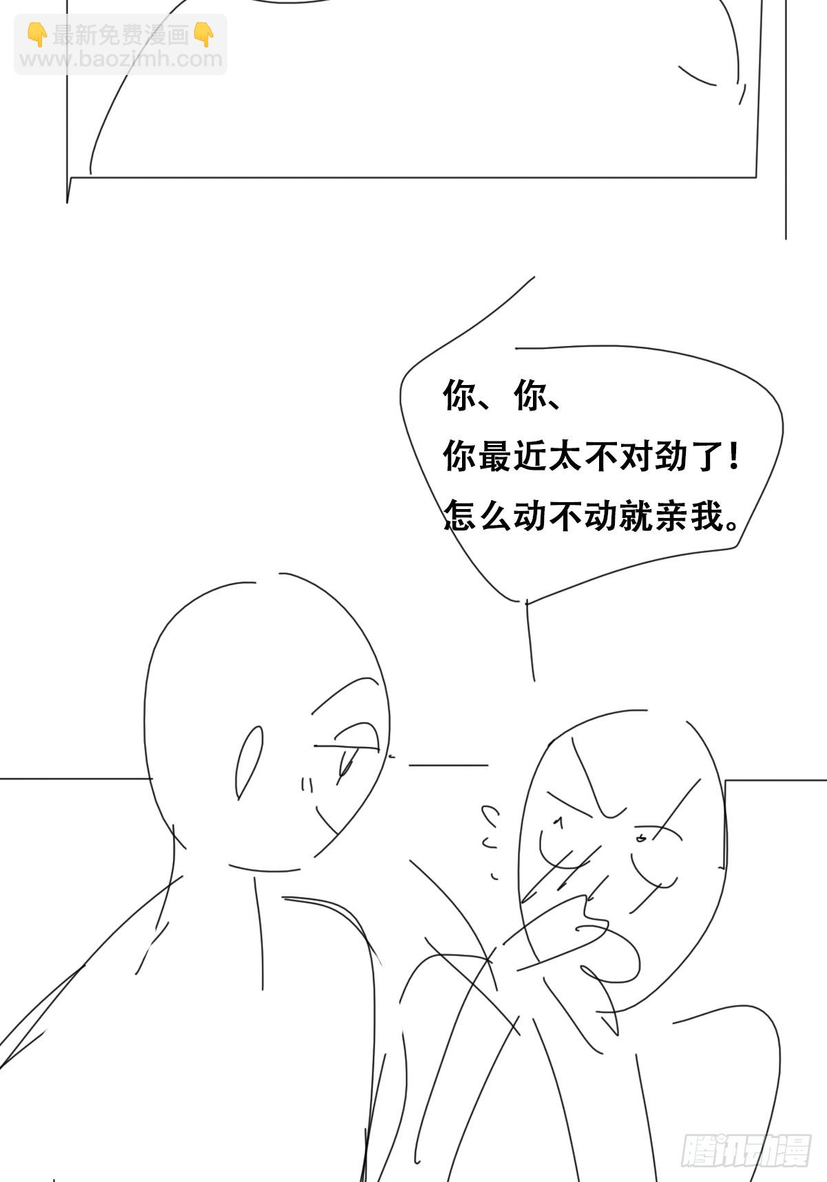 第二季 第30话 窝窝的魄力51