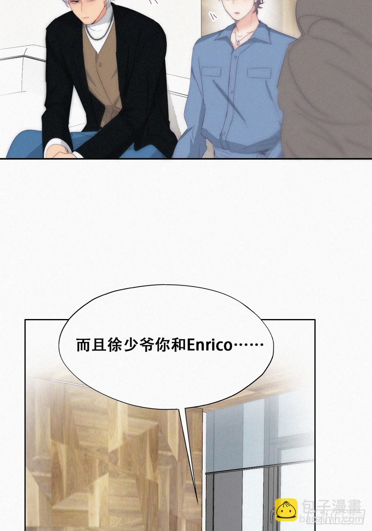 第二季 第30话 窝窝的魄力7