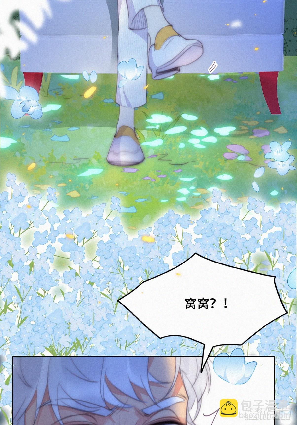 第二季 第43话 绑架小黑30