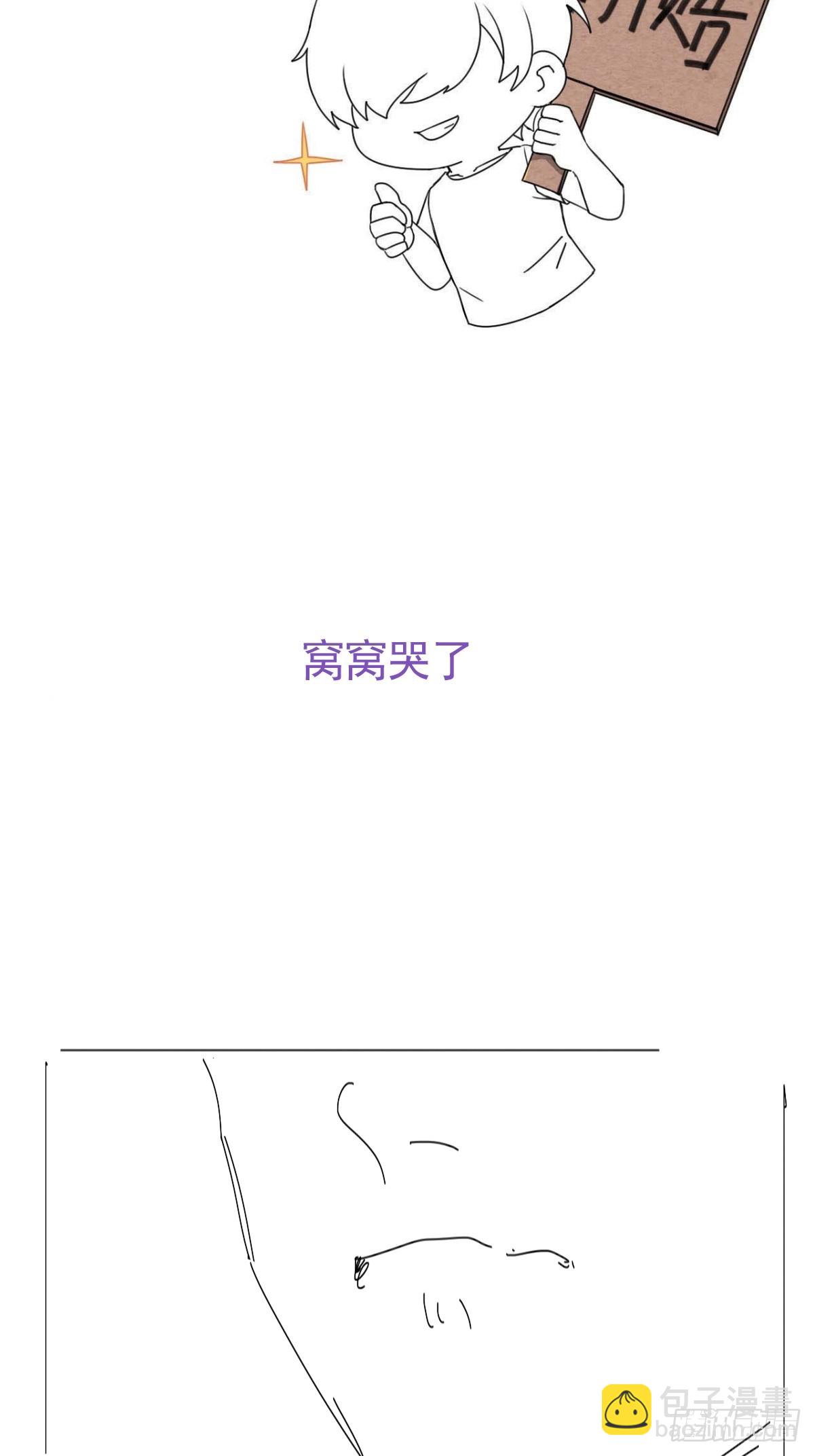 第二季 第43话 绑架小黑55