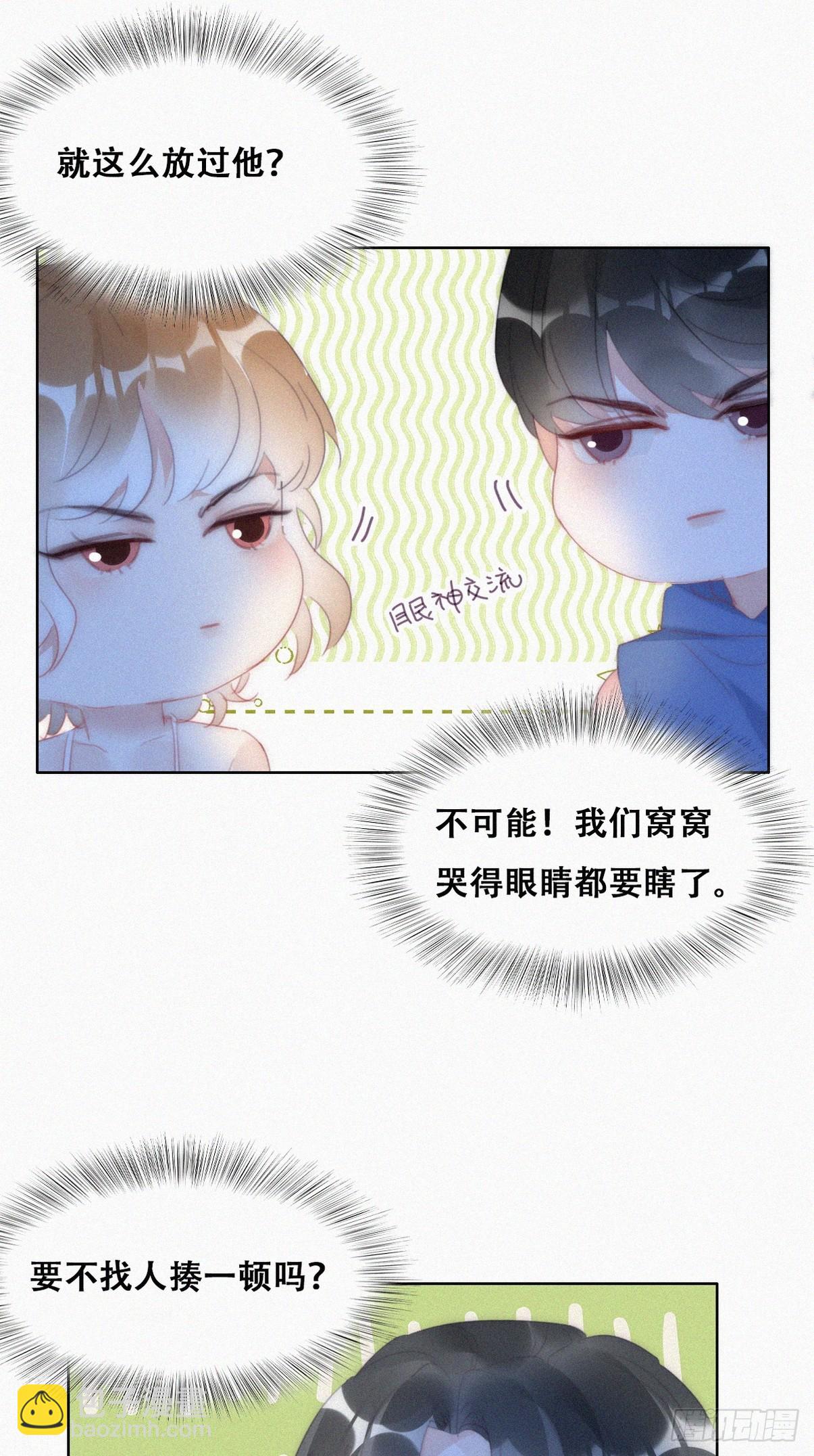 第二季 第46话 豆丁的冤家28
