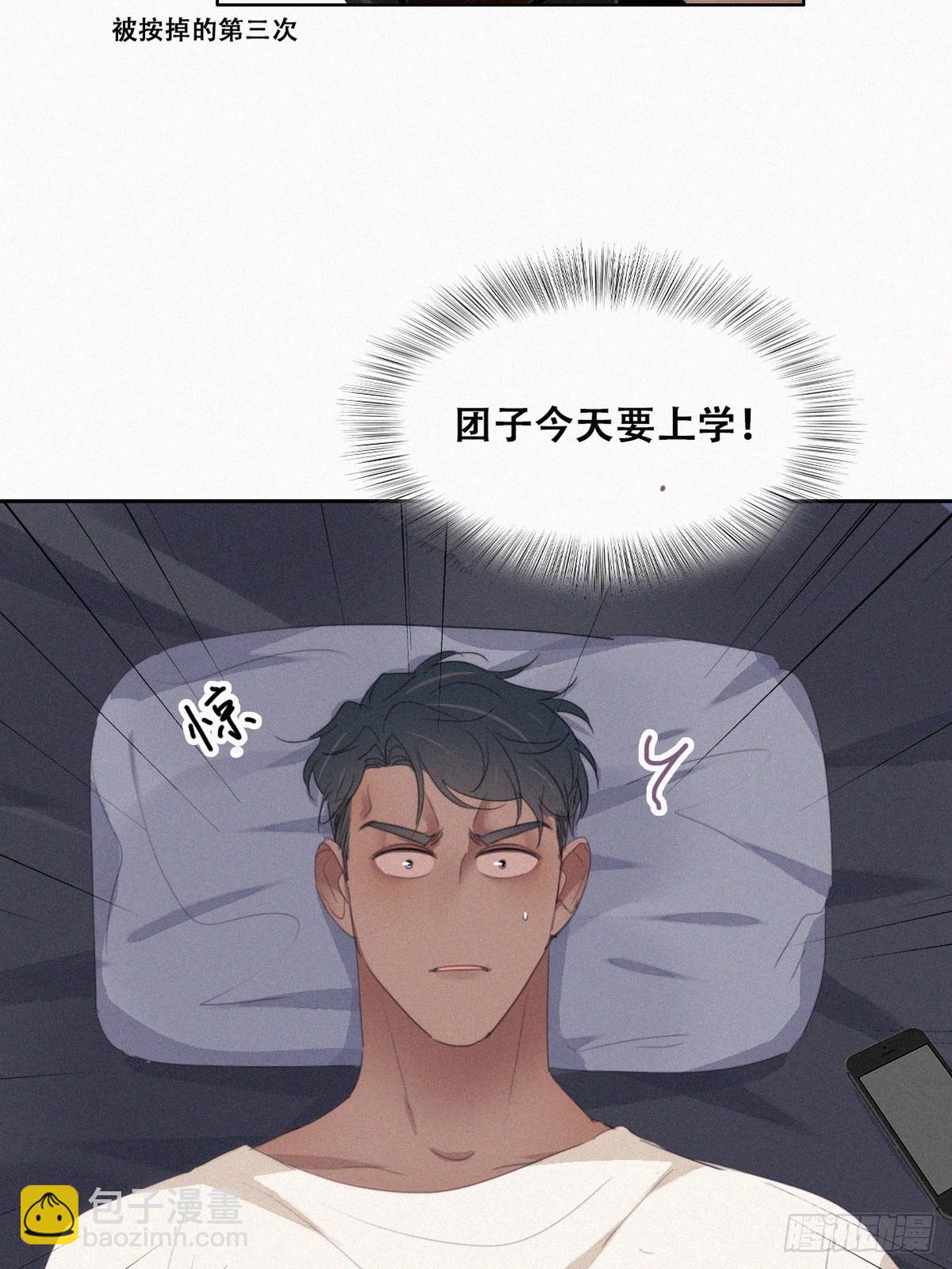 【养娃小剧场】窝窝上学记1