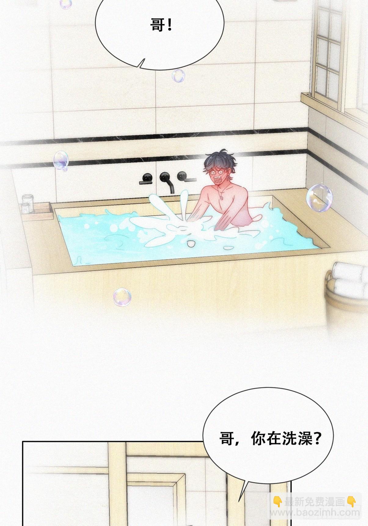 第二季 第53话 被狠狠欺负12