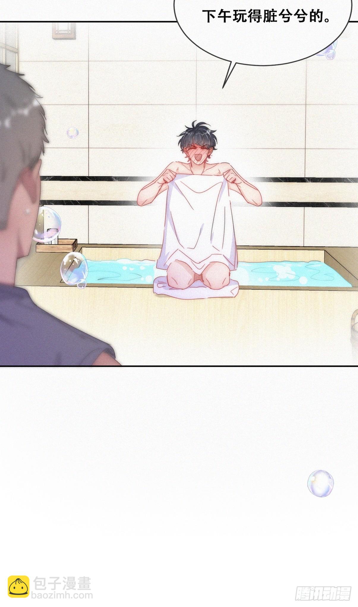 第二季 第53话 被狠狠欺负14