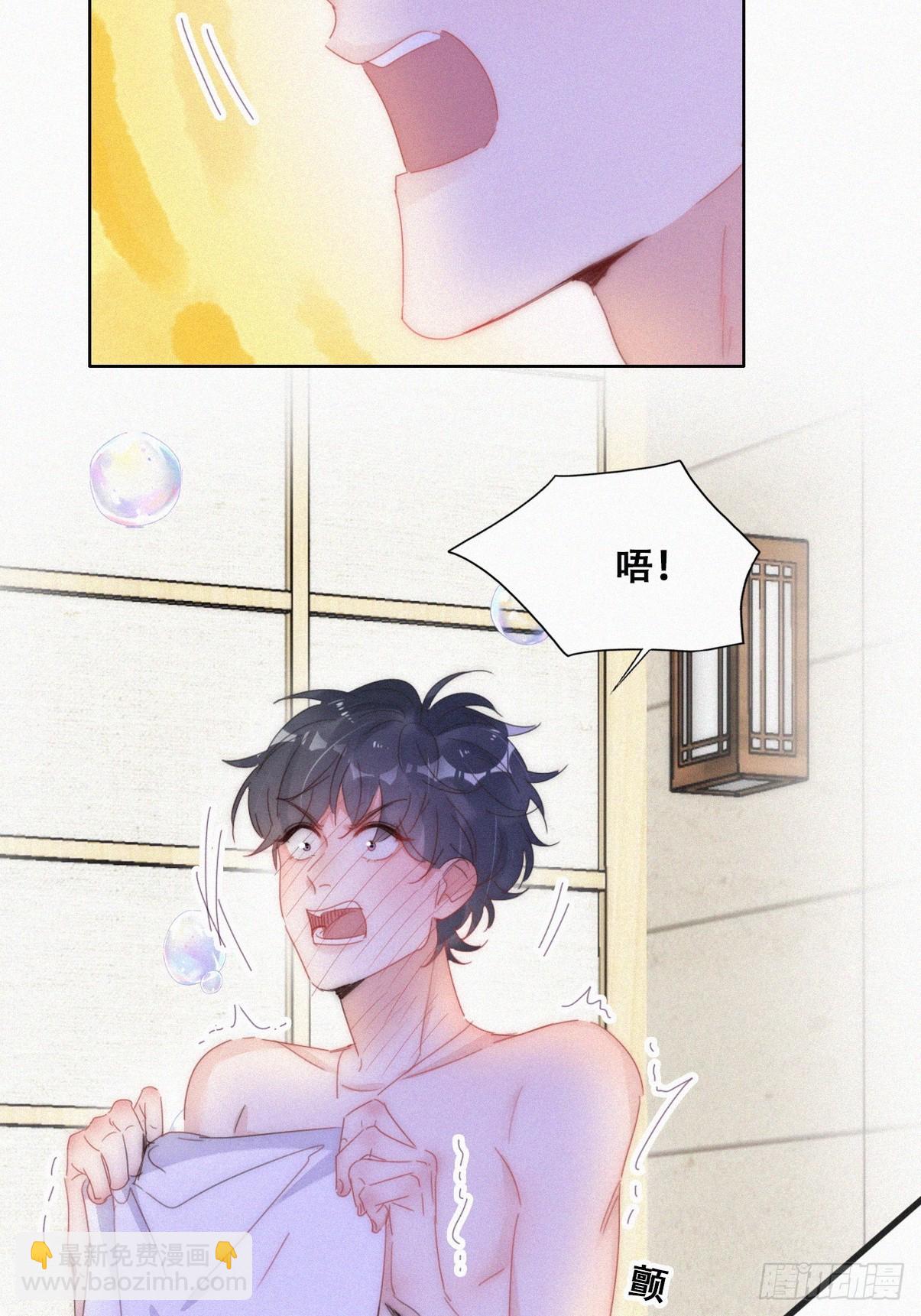 第二季 第53话 被狠狠欺负17