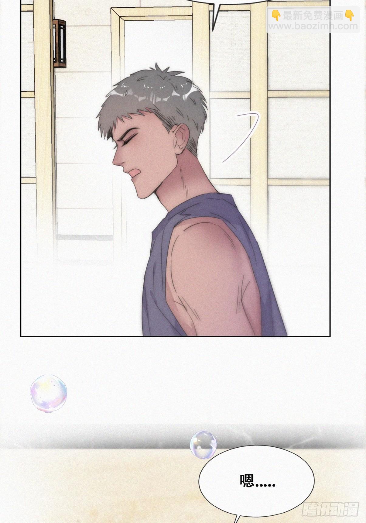 第二季 第53话 被狠狠欺负20