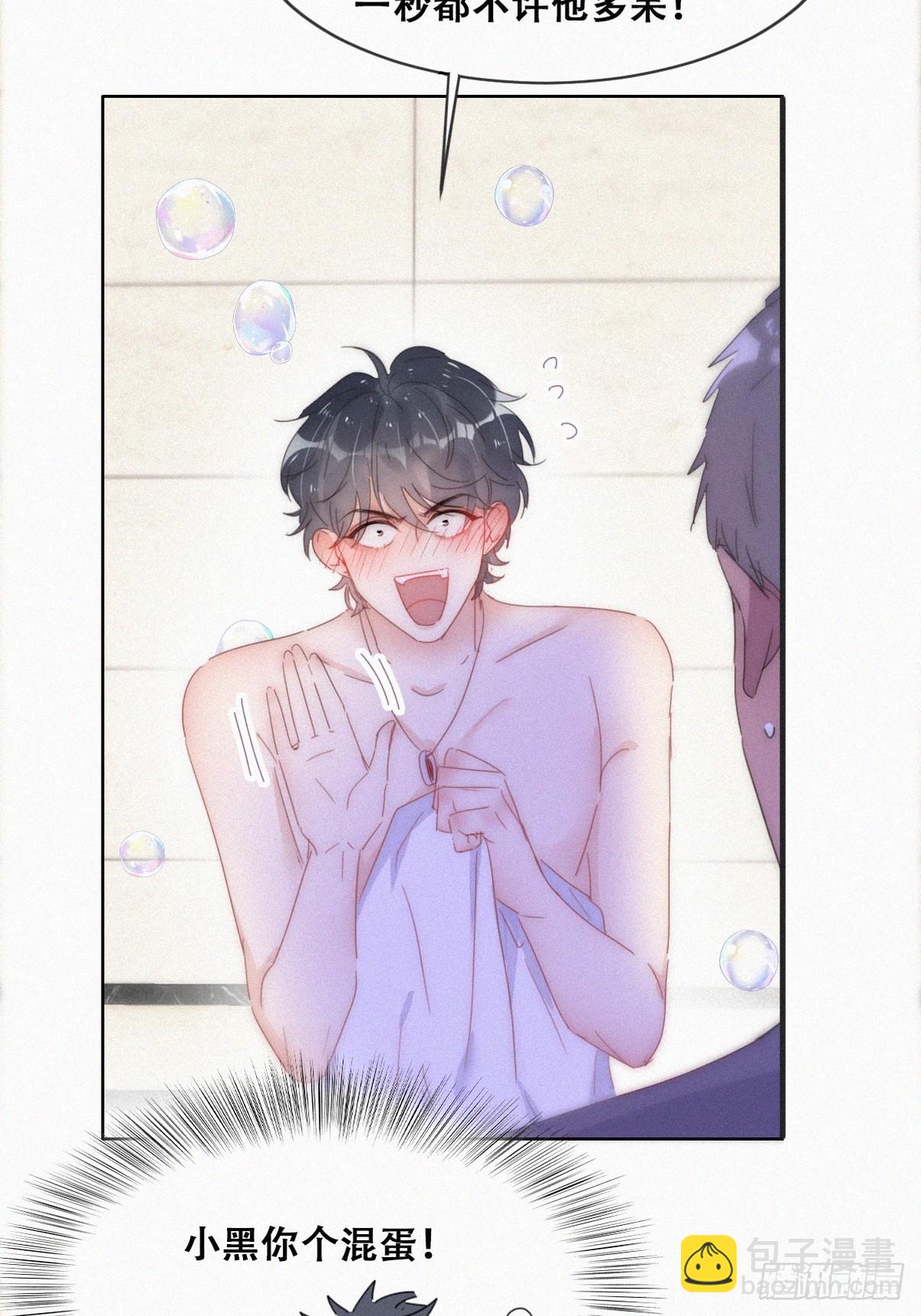 第二季 第53话 被狠狠欺负28
