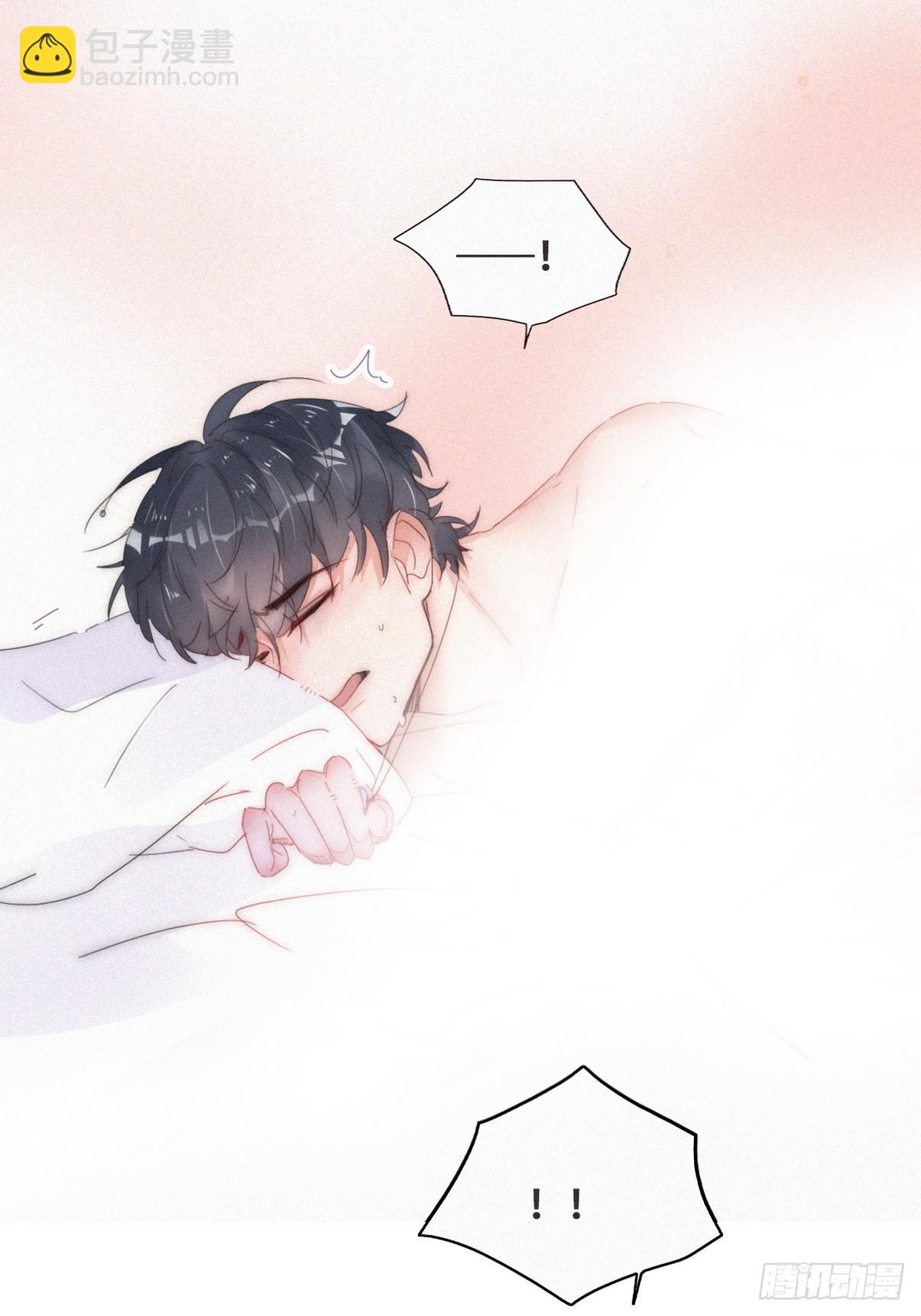 第二季 第53话 被狠狠欺负39