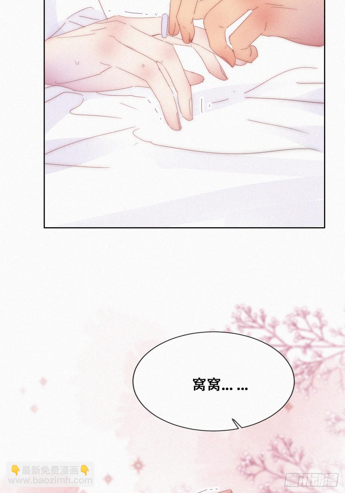 第二季 第53话 被狠狠欺负43