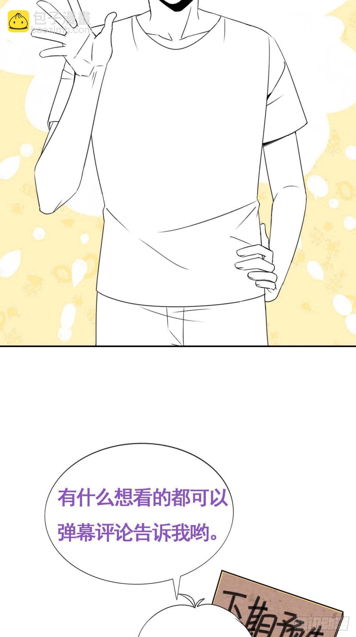 第二季 第53话 被狠狠欺负47