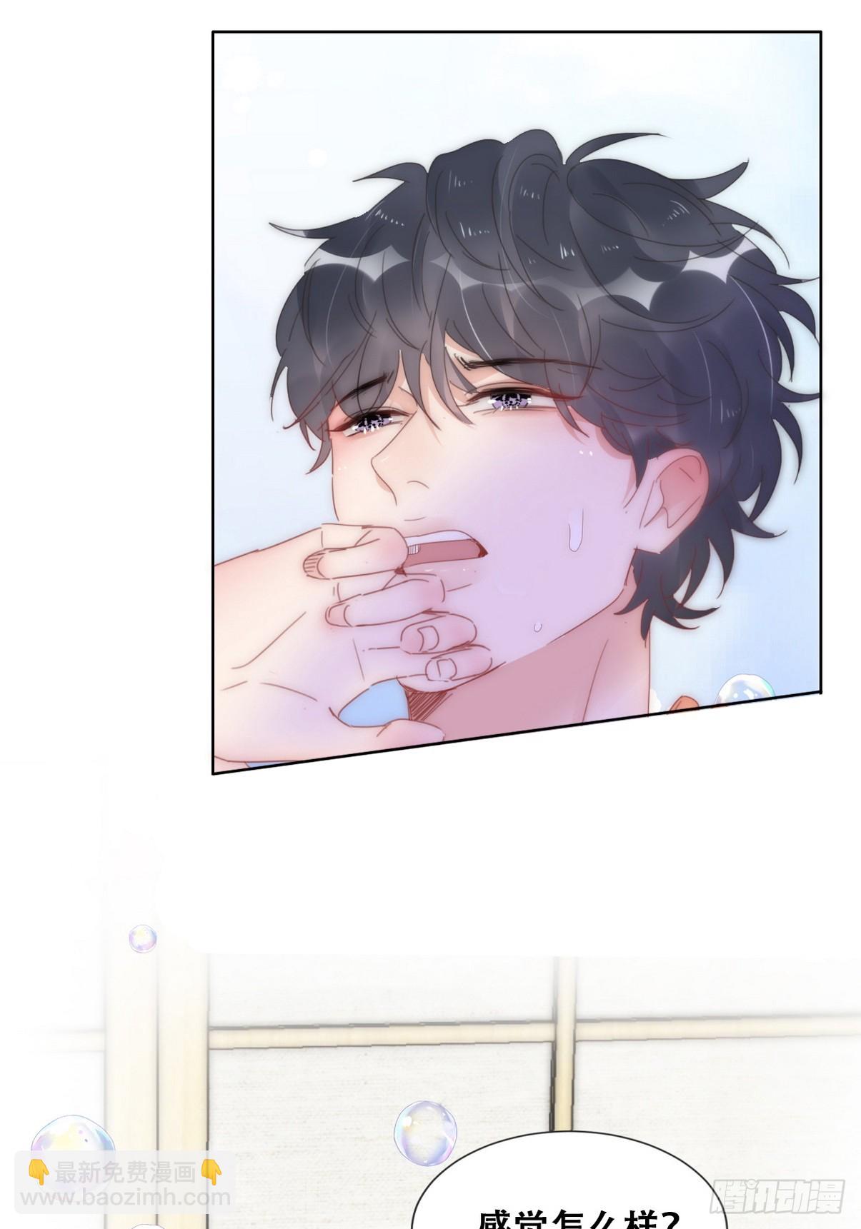 第二季 第53话 被狠狠欺负9