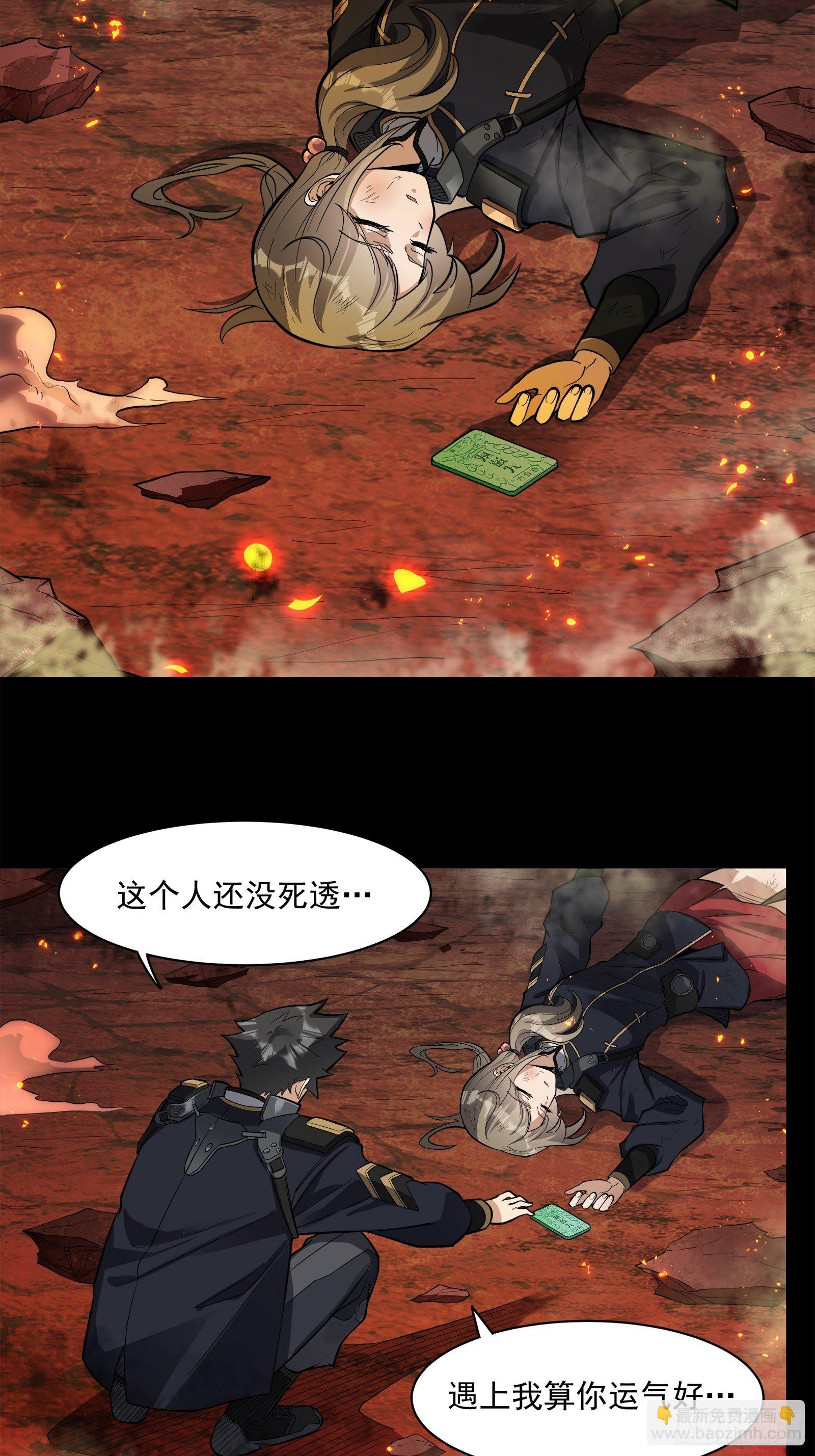 025话 路过的人15