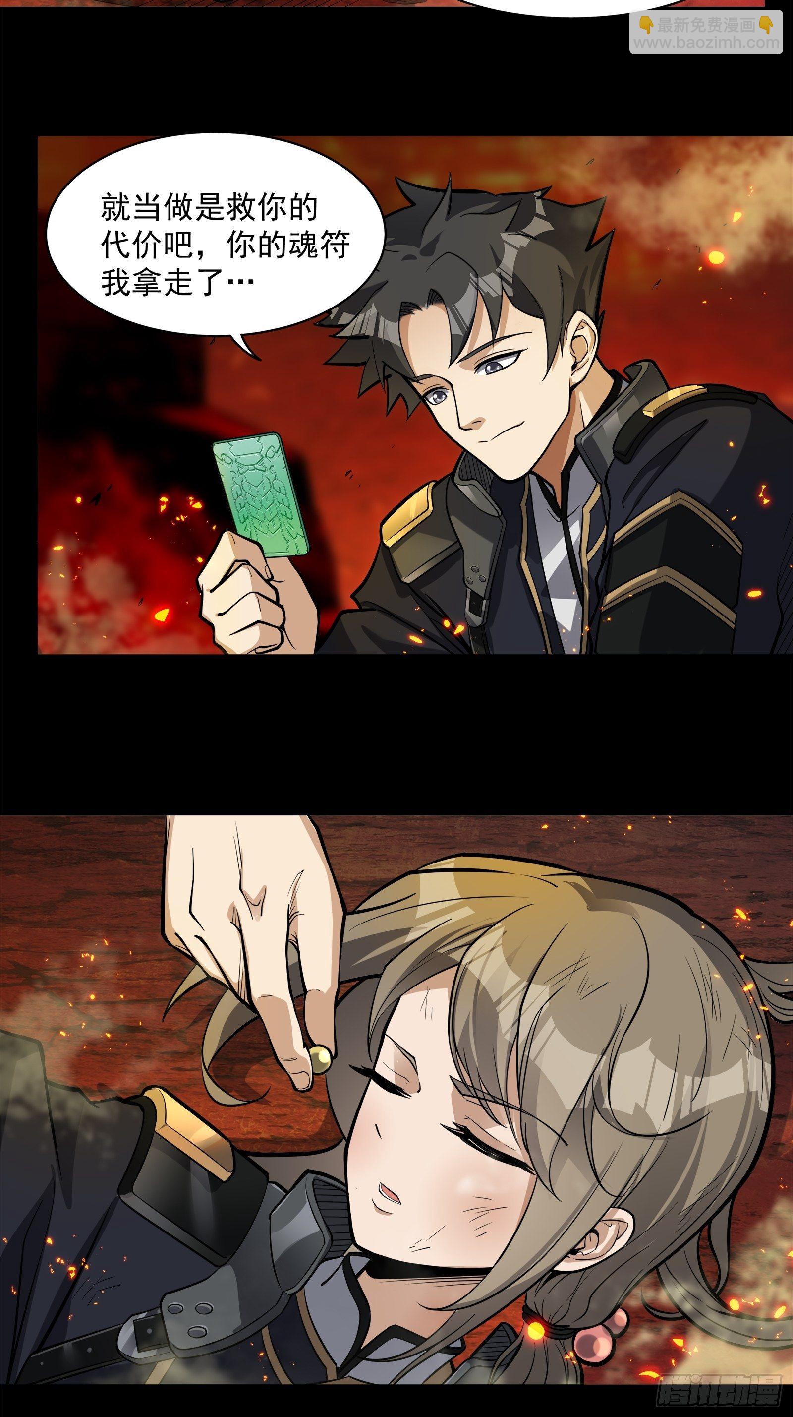 025话 路过的人16
