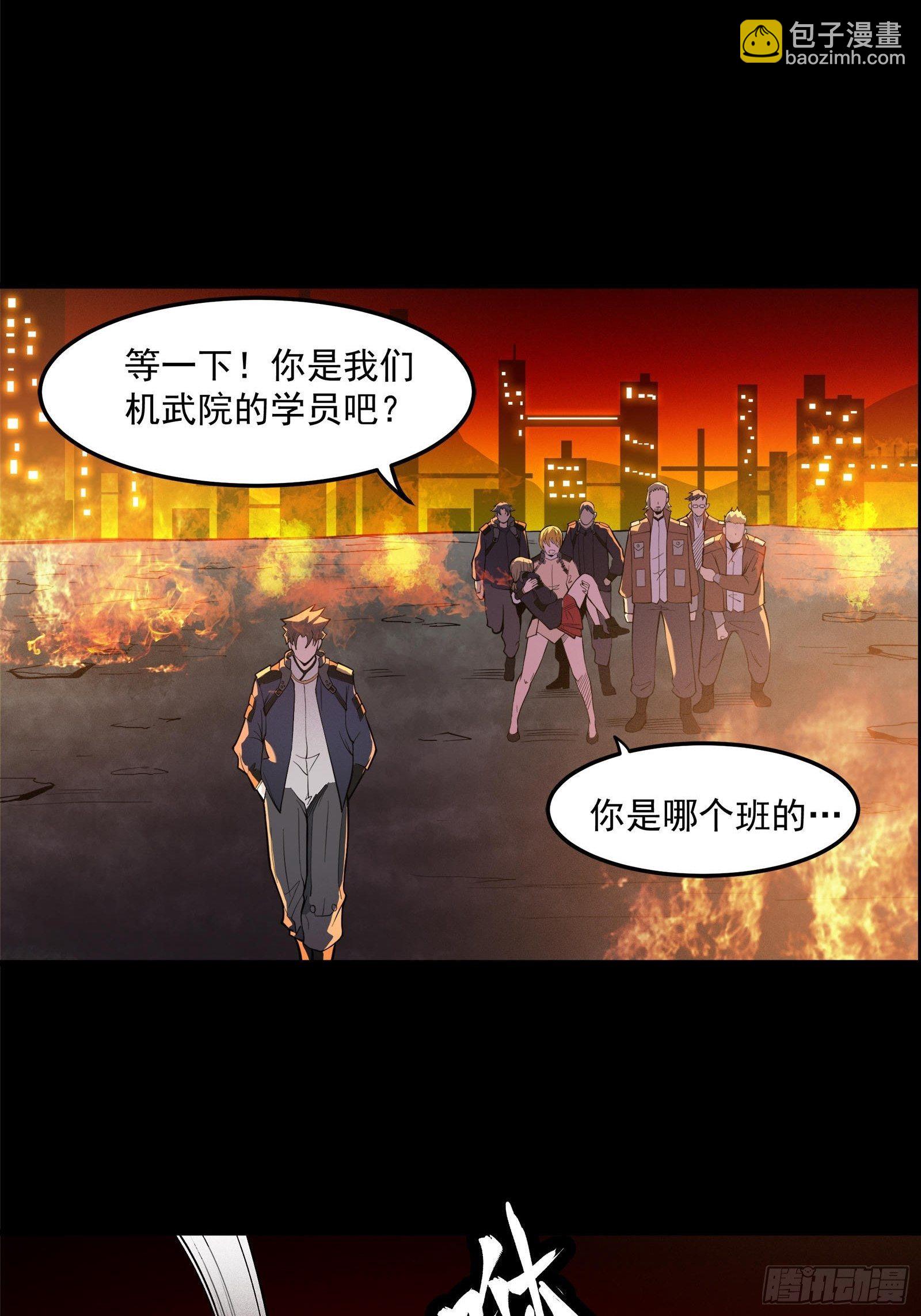 025话 路过的人22