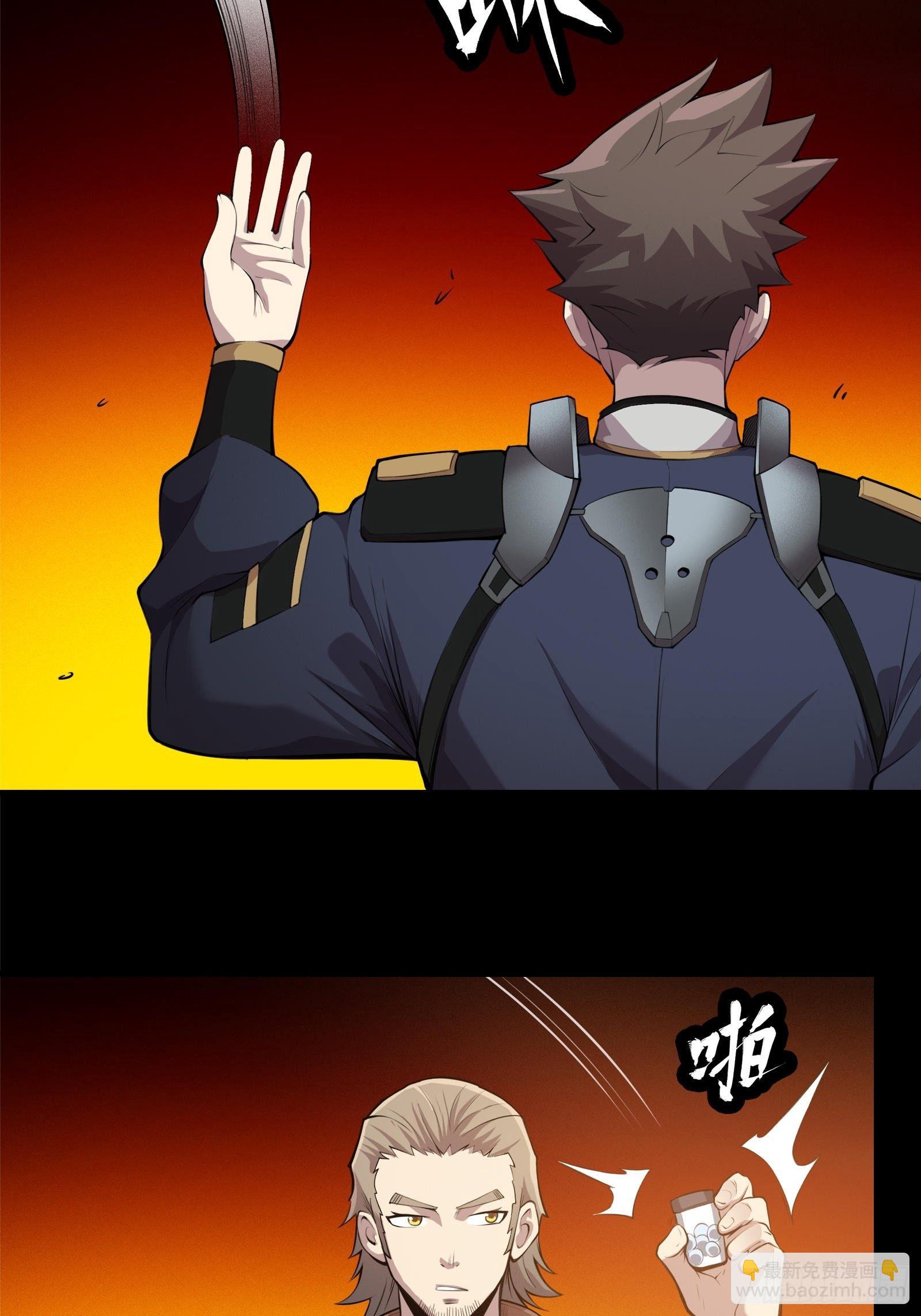 025话 路过的人23