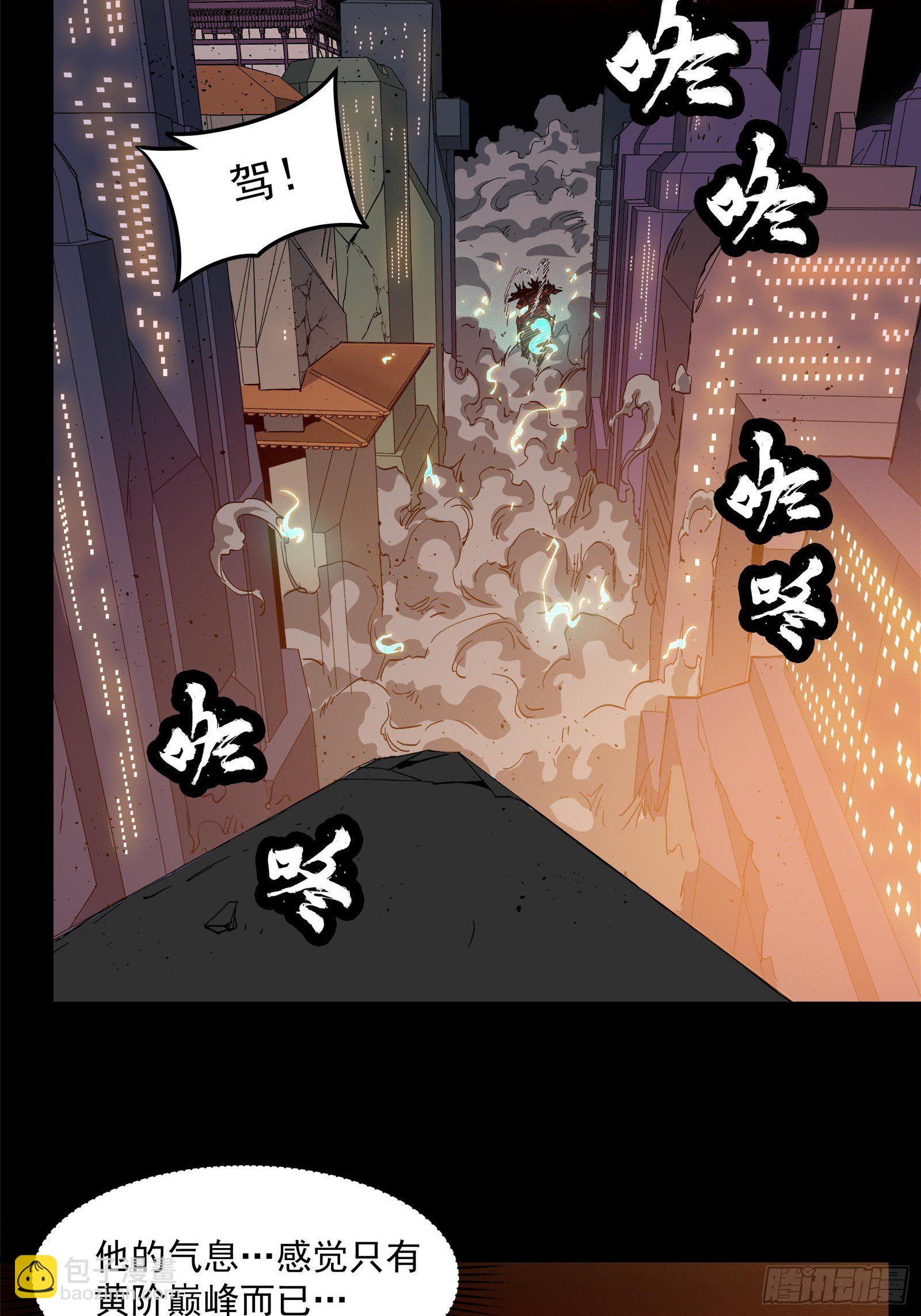 025话 路过的人26