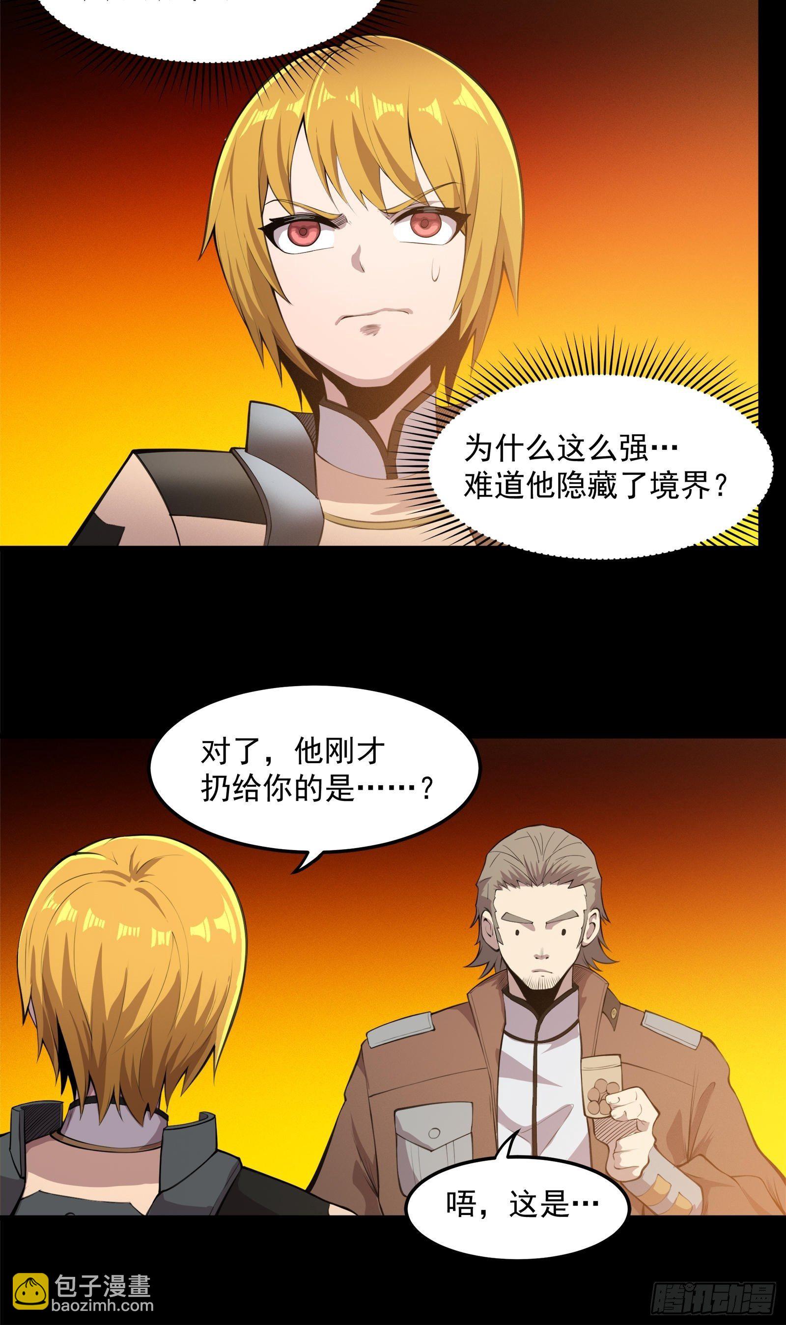 025话 路过的人27