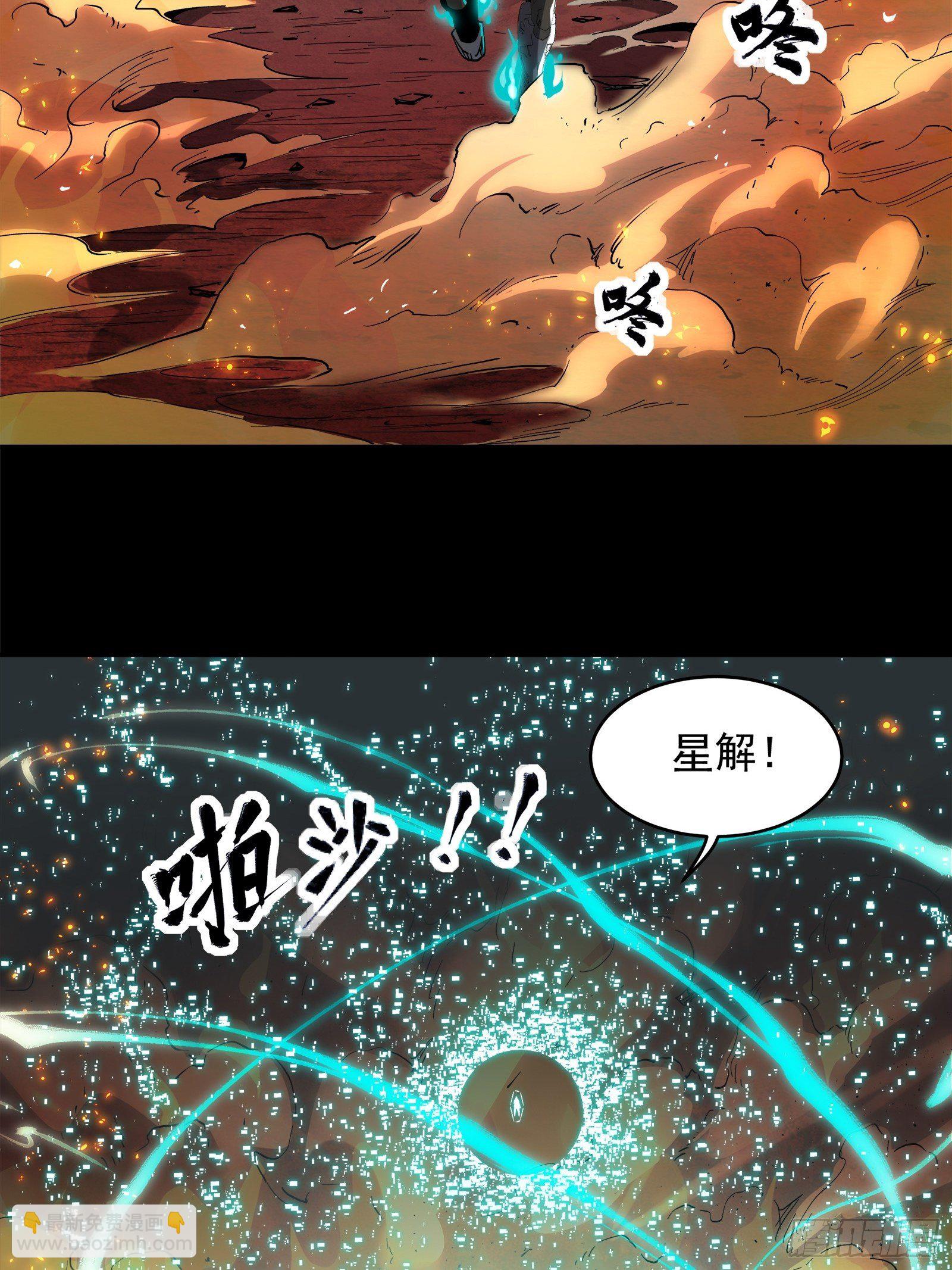 025话 路过的人3