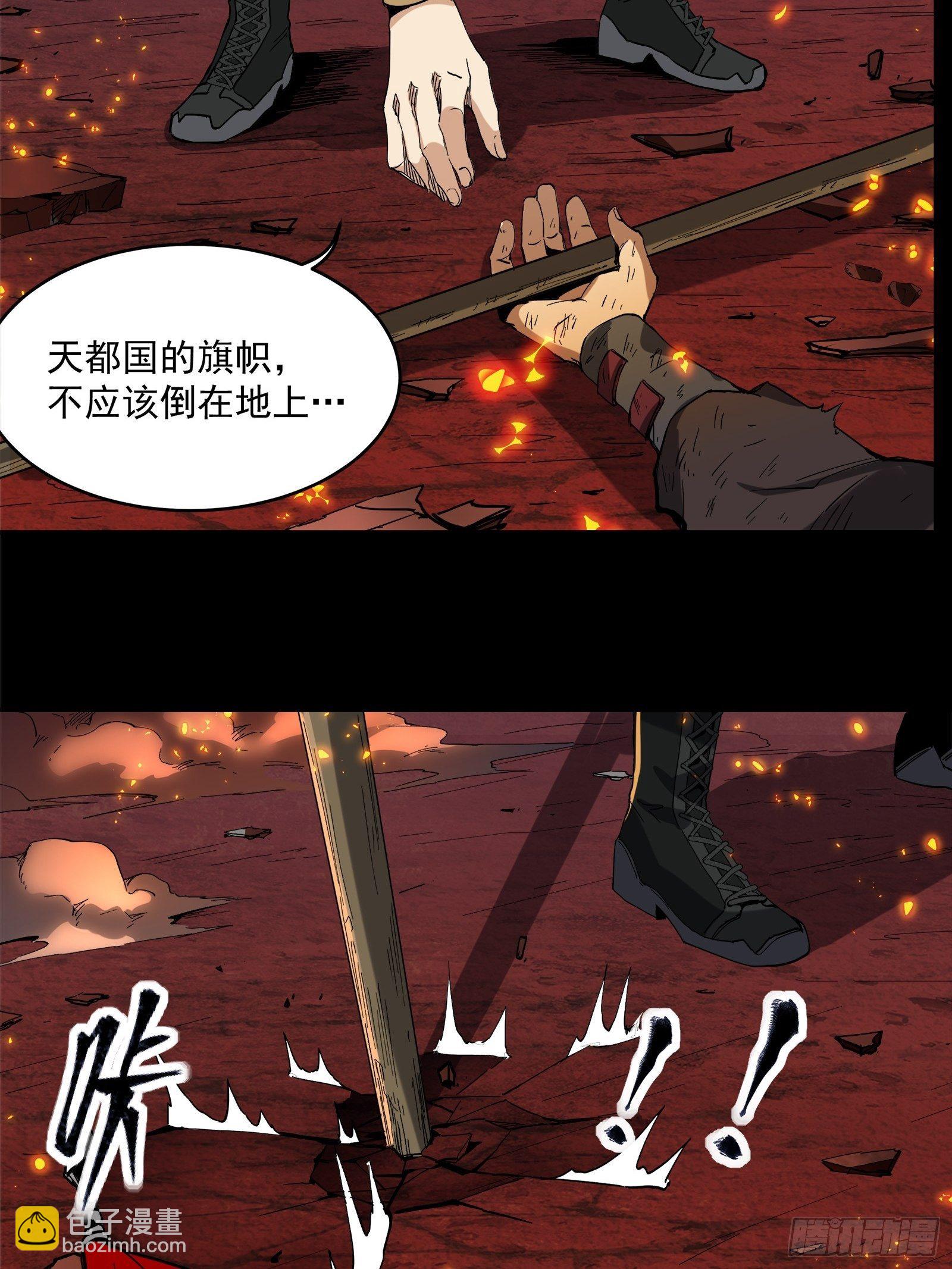 025话 路过的人8