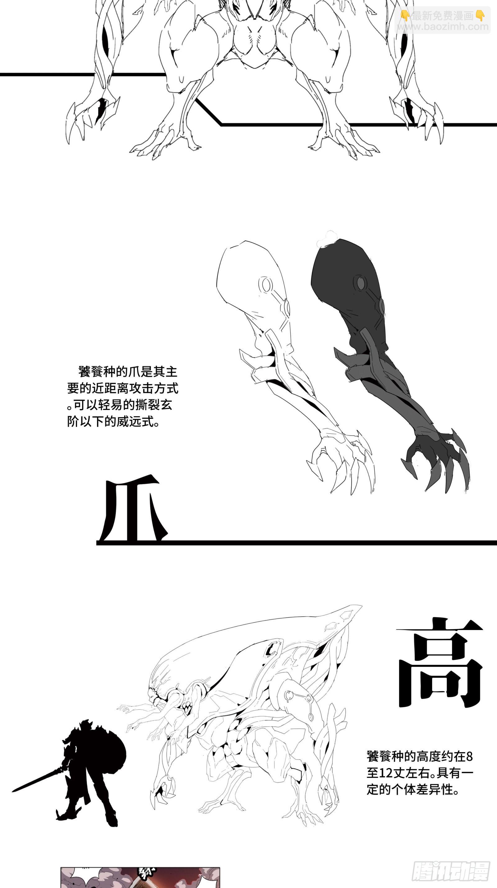 044 对不起了钱钱81