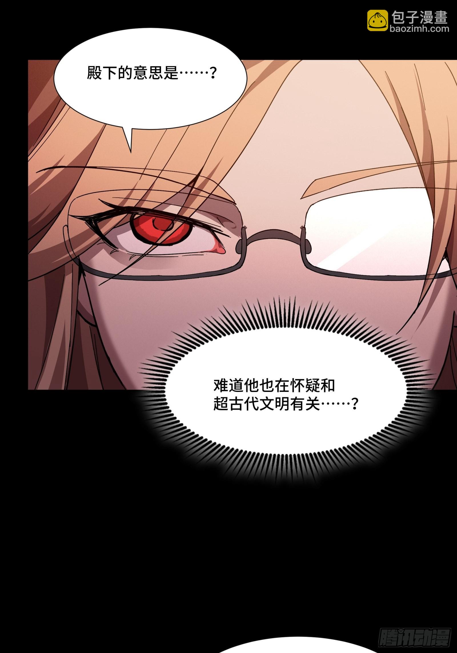 058 战后扫尾11