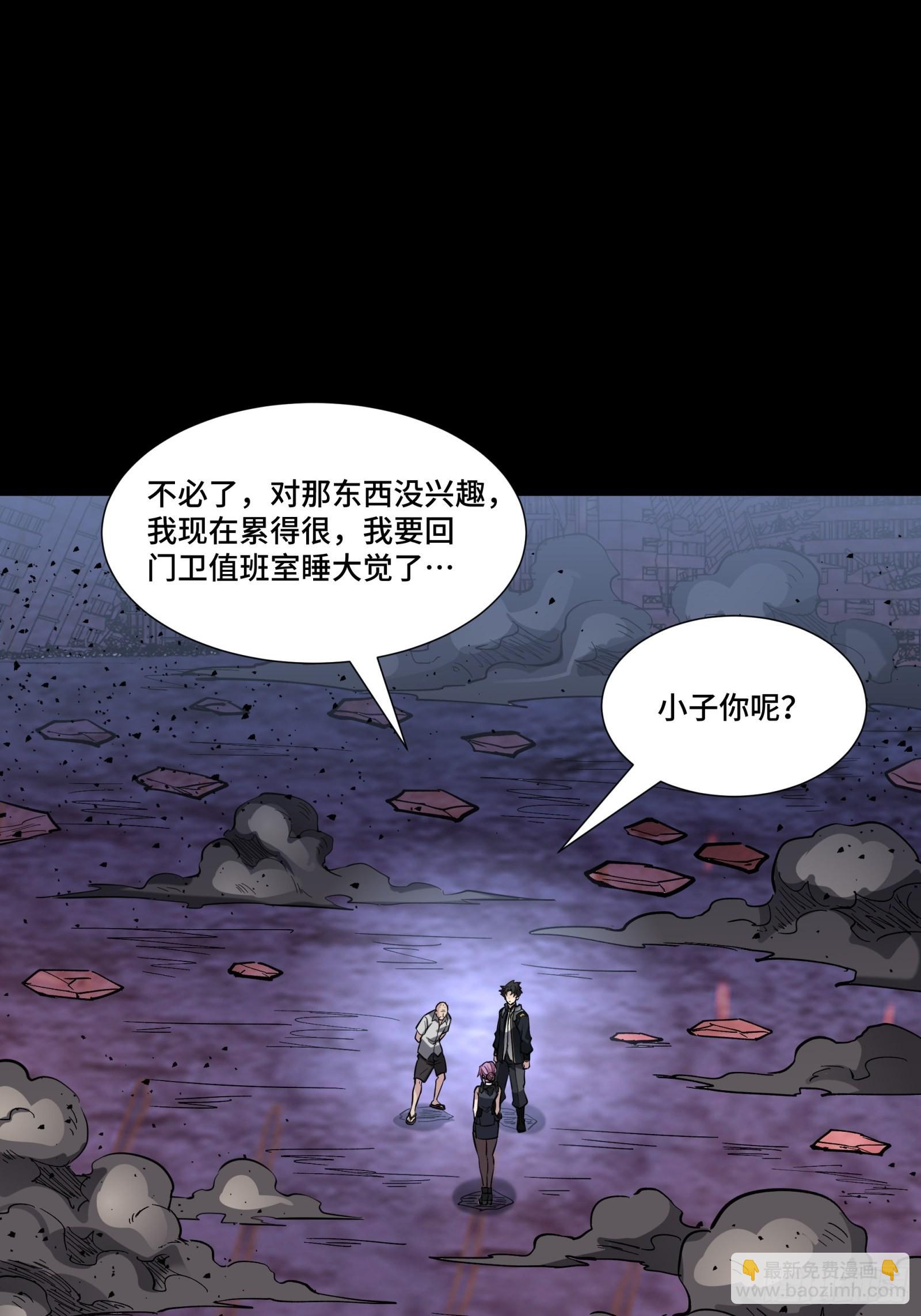 058 战后扫尾45