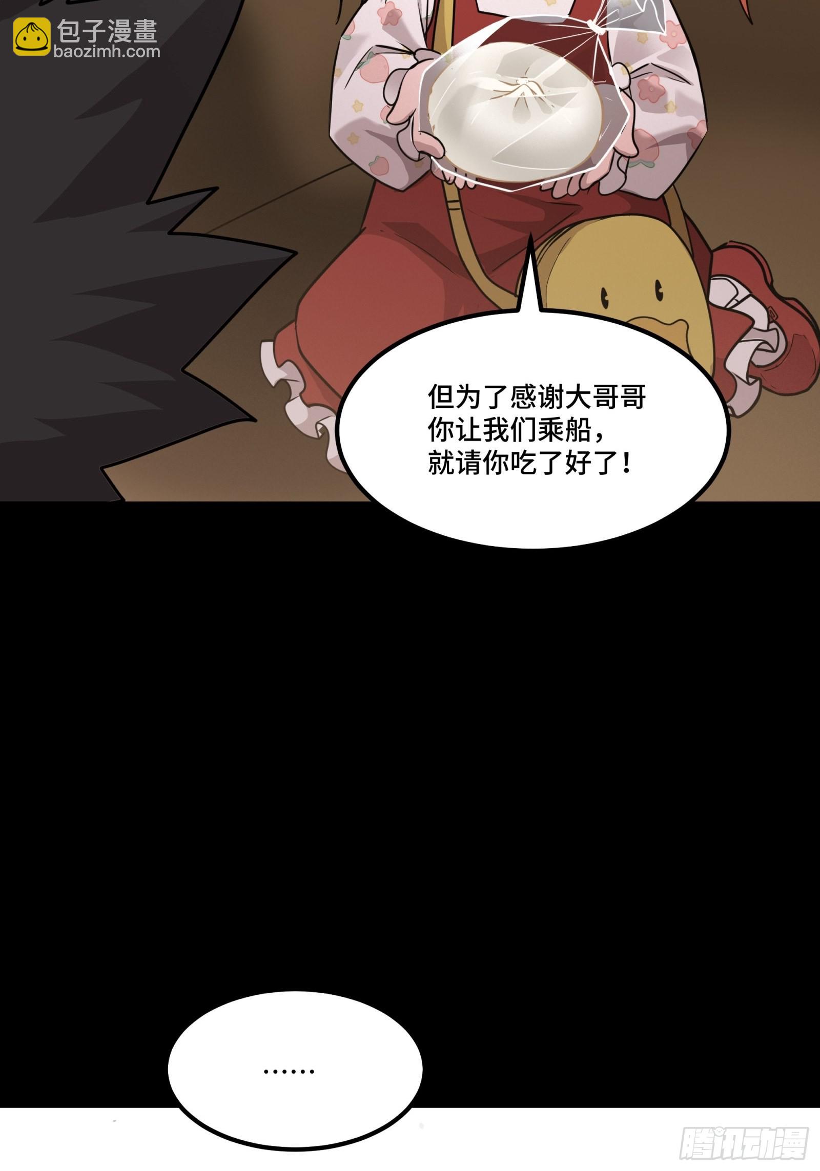 065 吃了我的包子就是我的…21