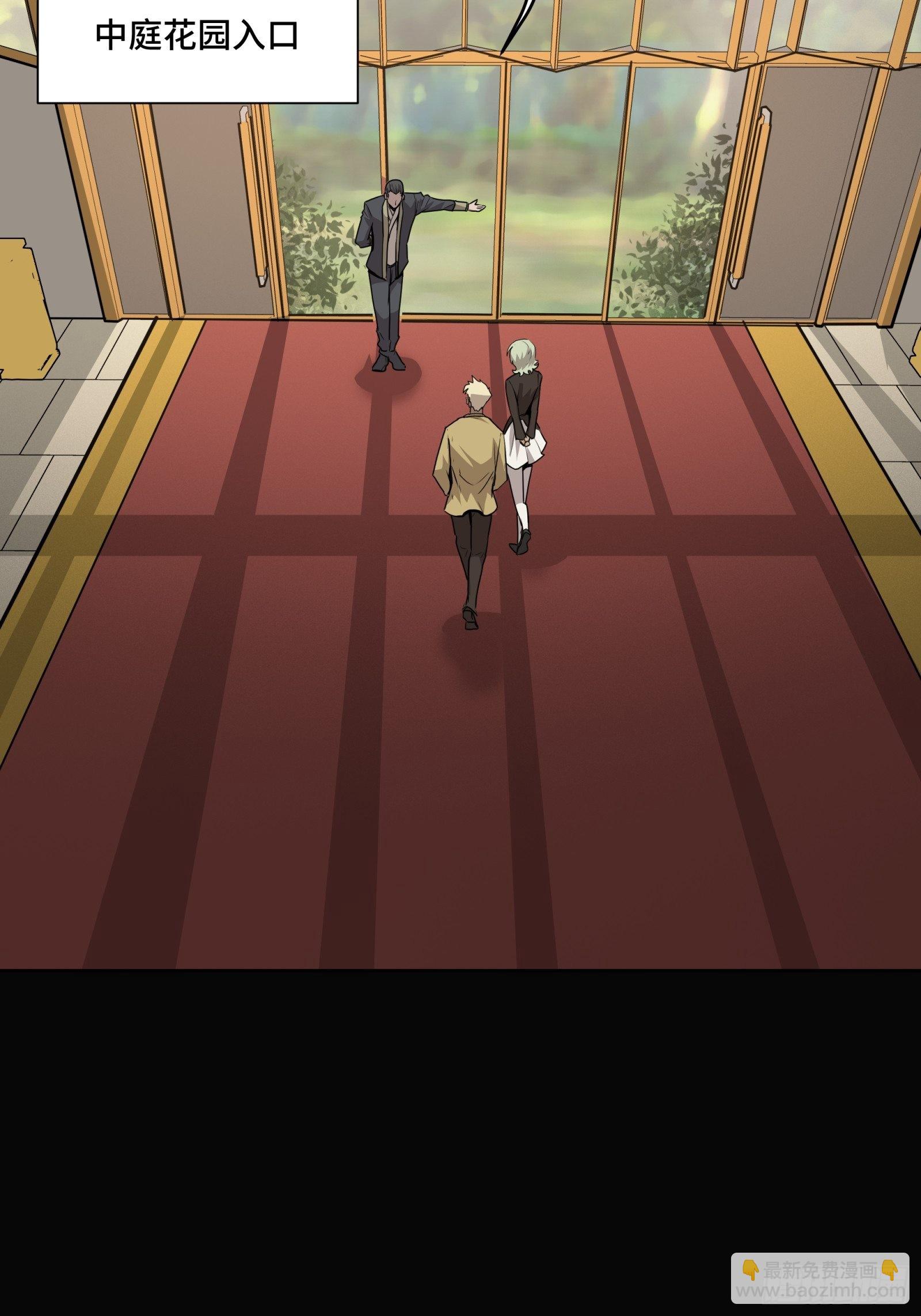 066 区区一个妖奴12