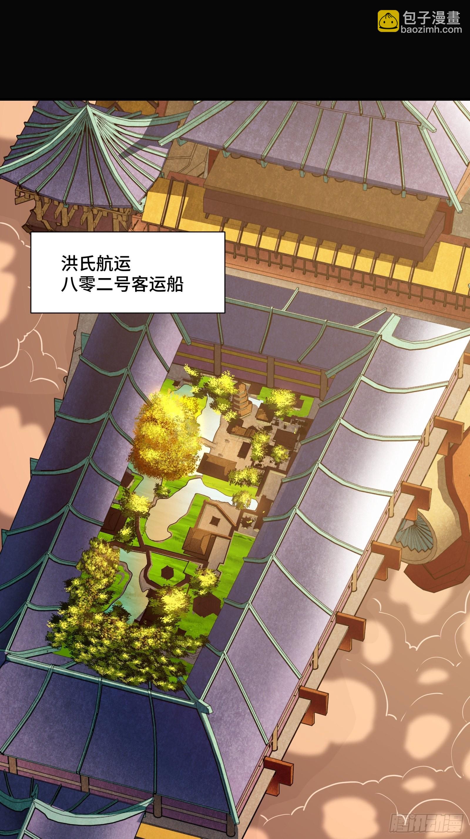 066 区区一个妖奴2