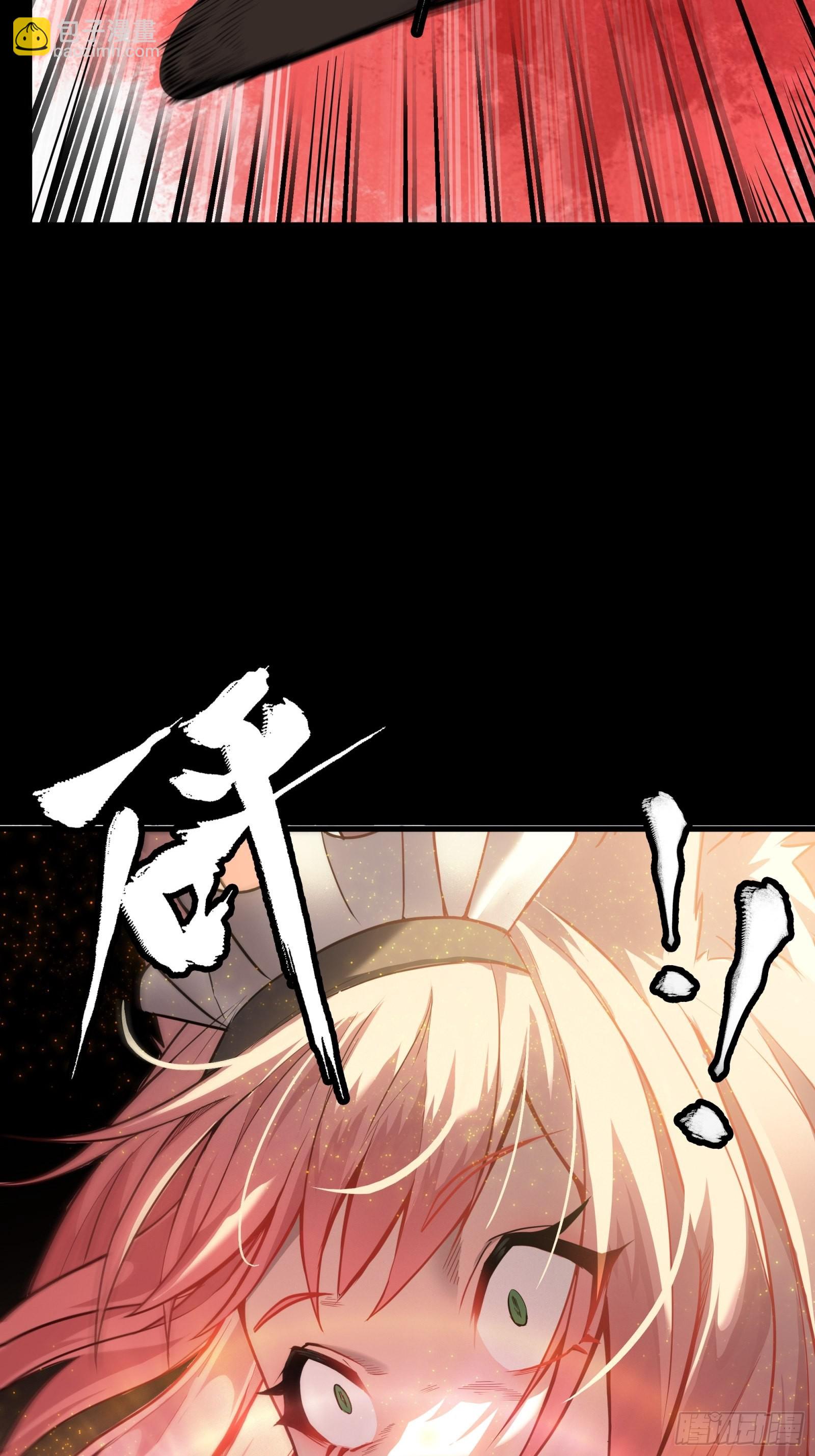 066 区区一个妖奴31