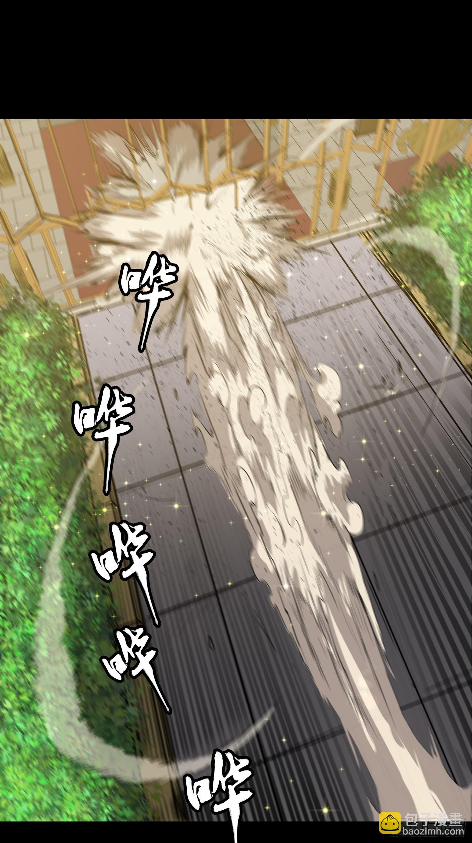 066 区区一个妖奴33
