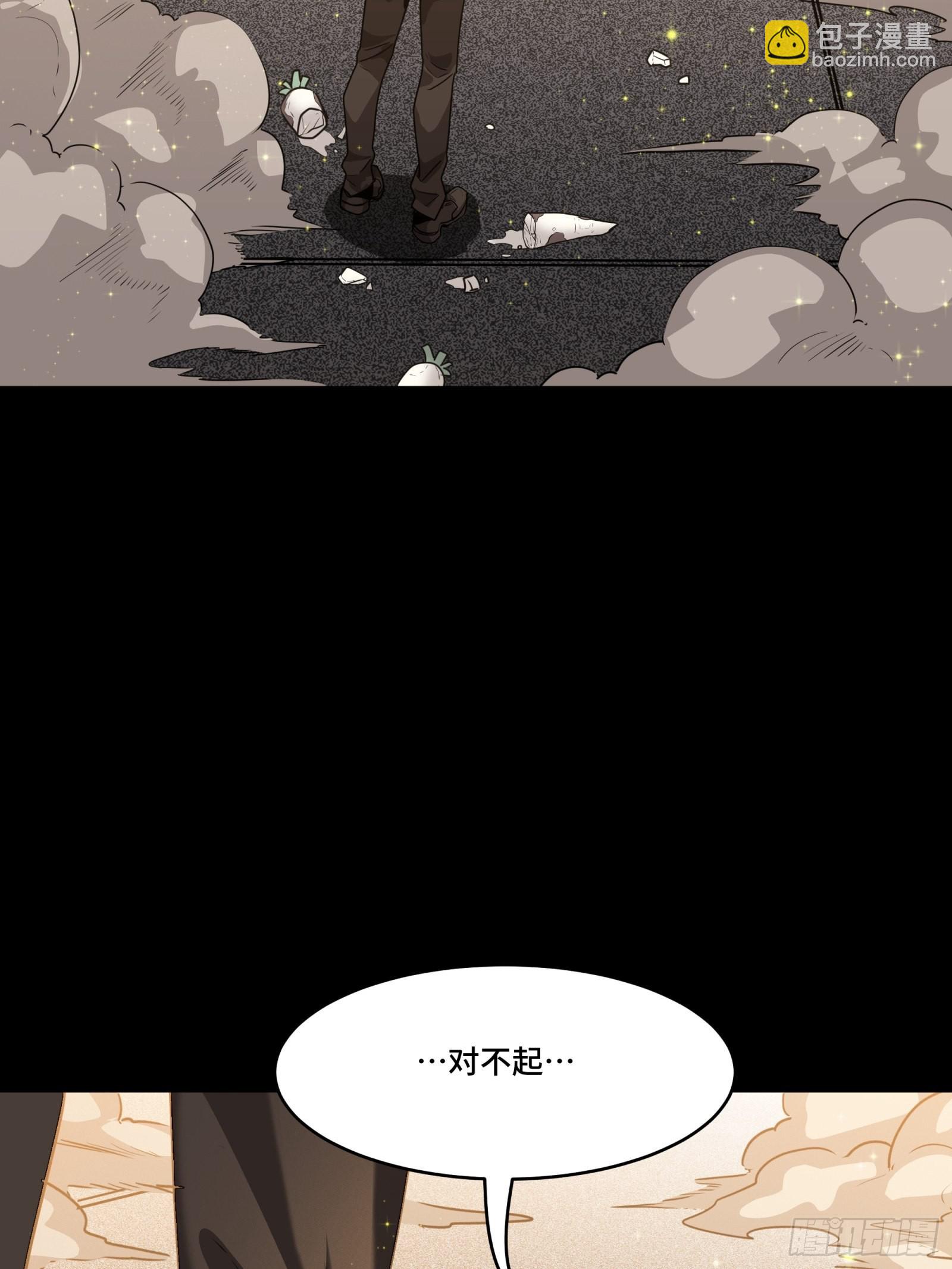 066 区区一个妖奴46