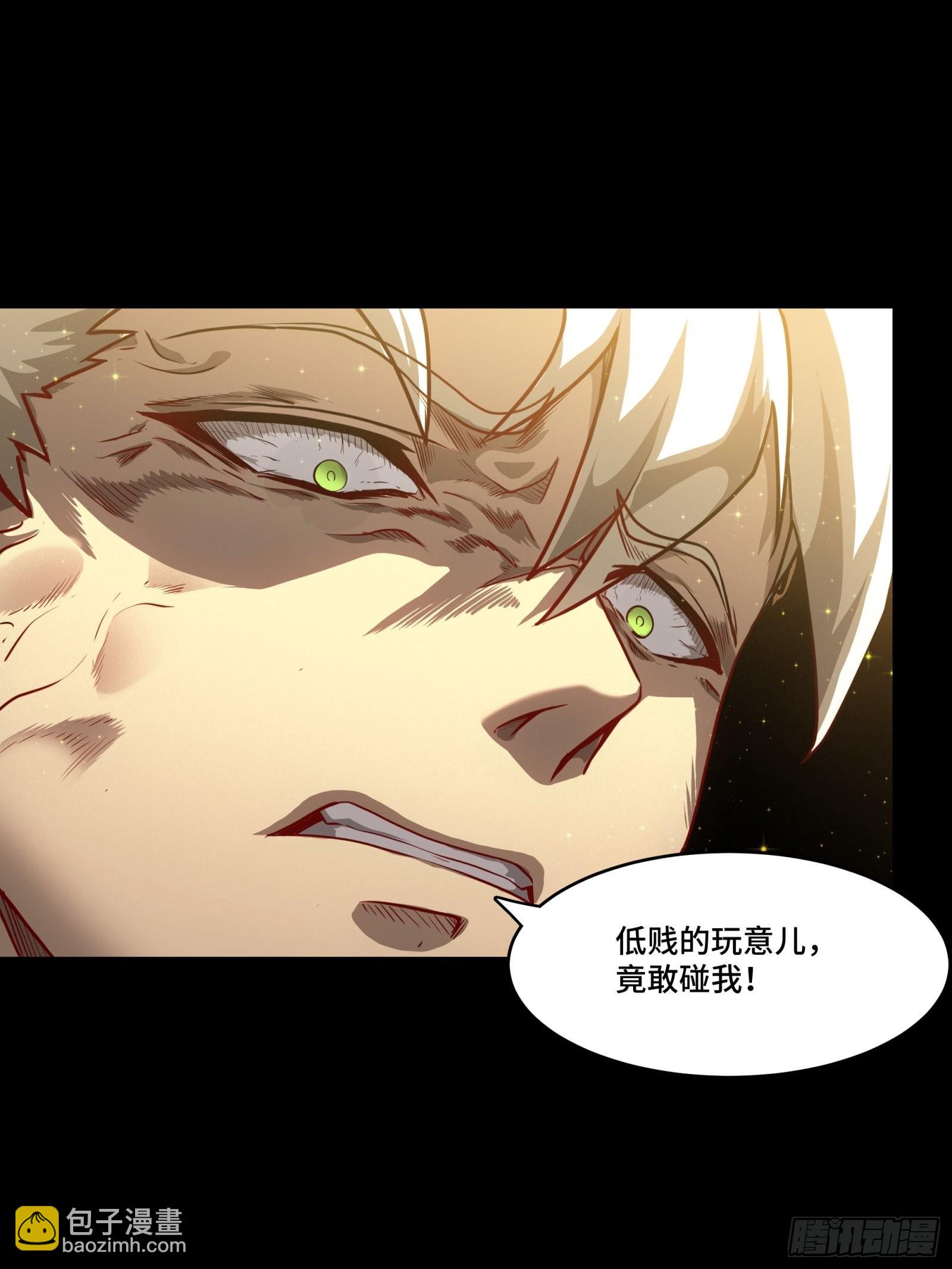 066 区区一个妖奴48